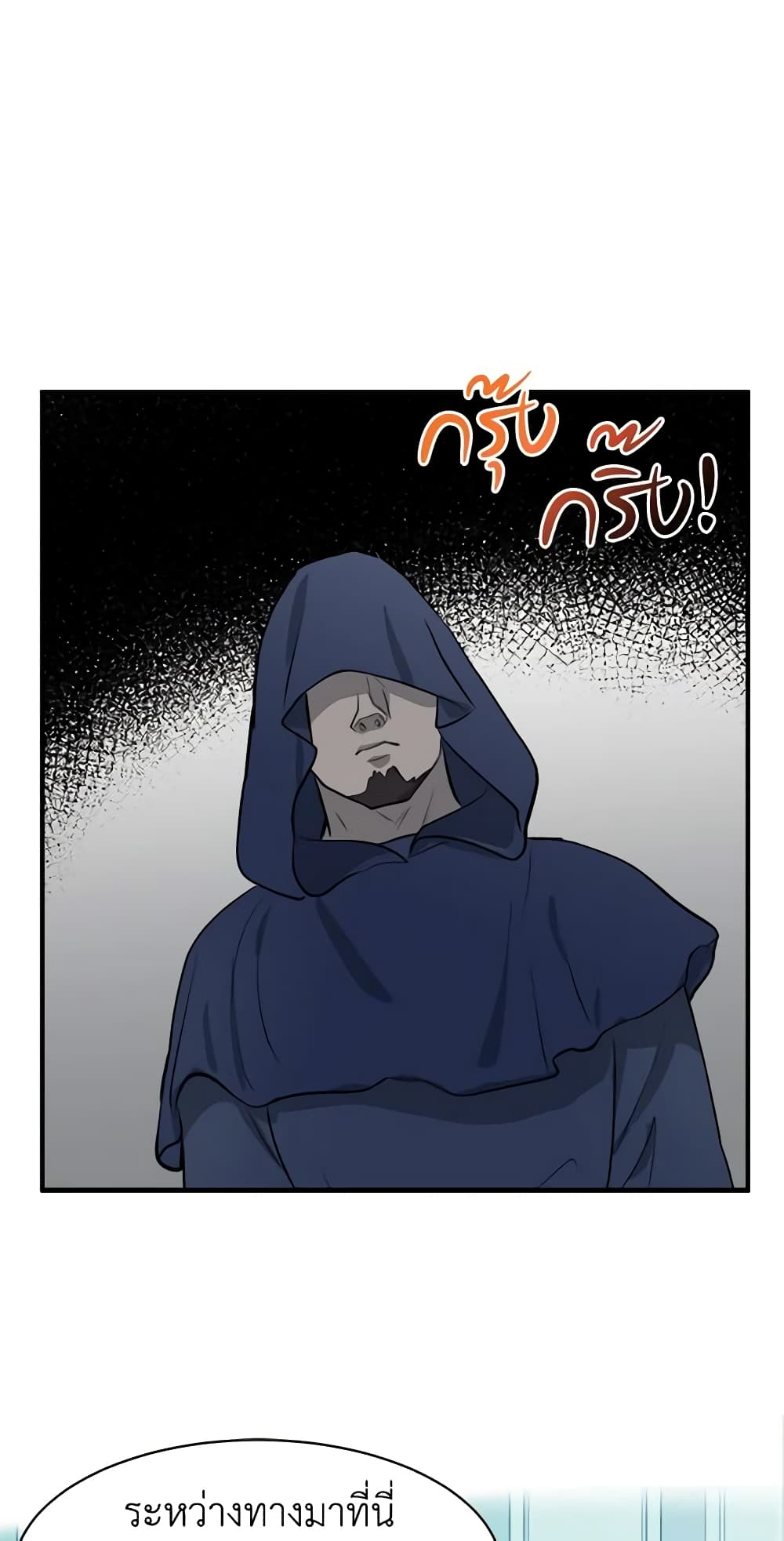 The Villainess Lives Again page 37
