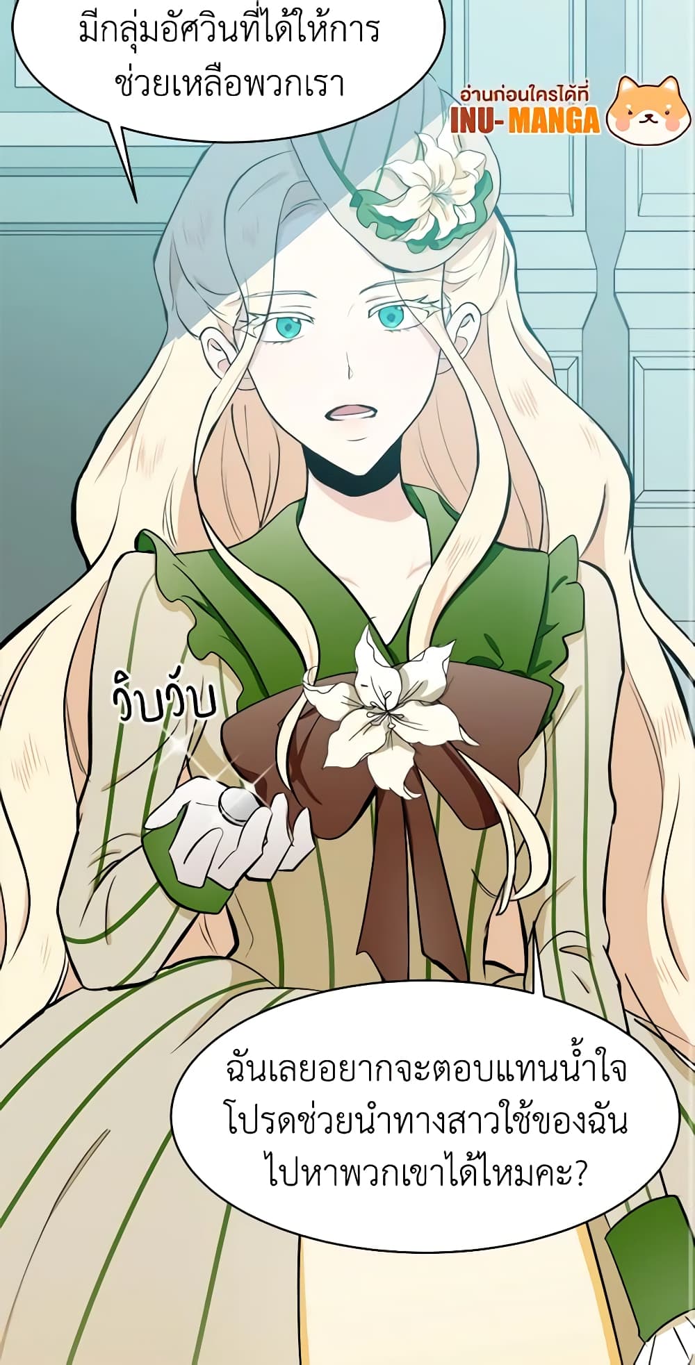 The Villainess Lives Again page 38