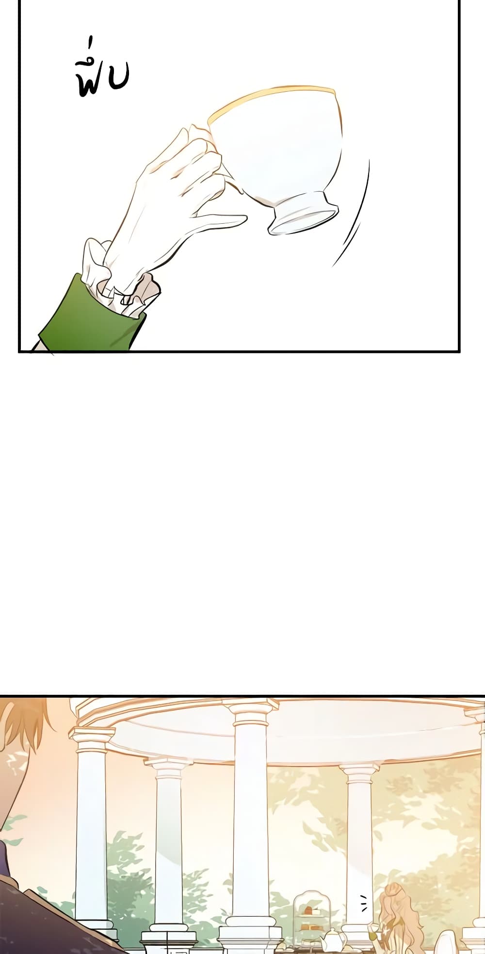 The Villainess Lives Again page 42