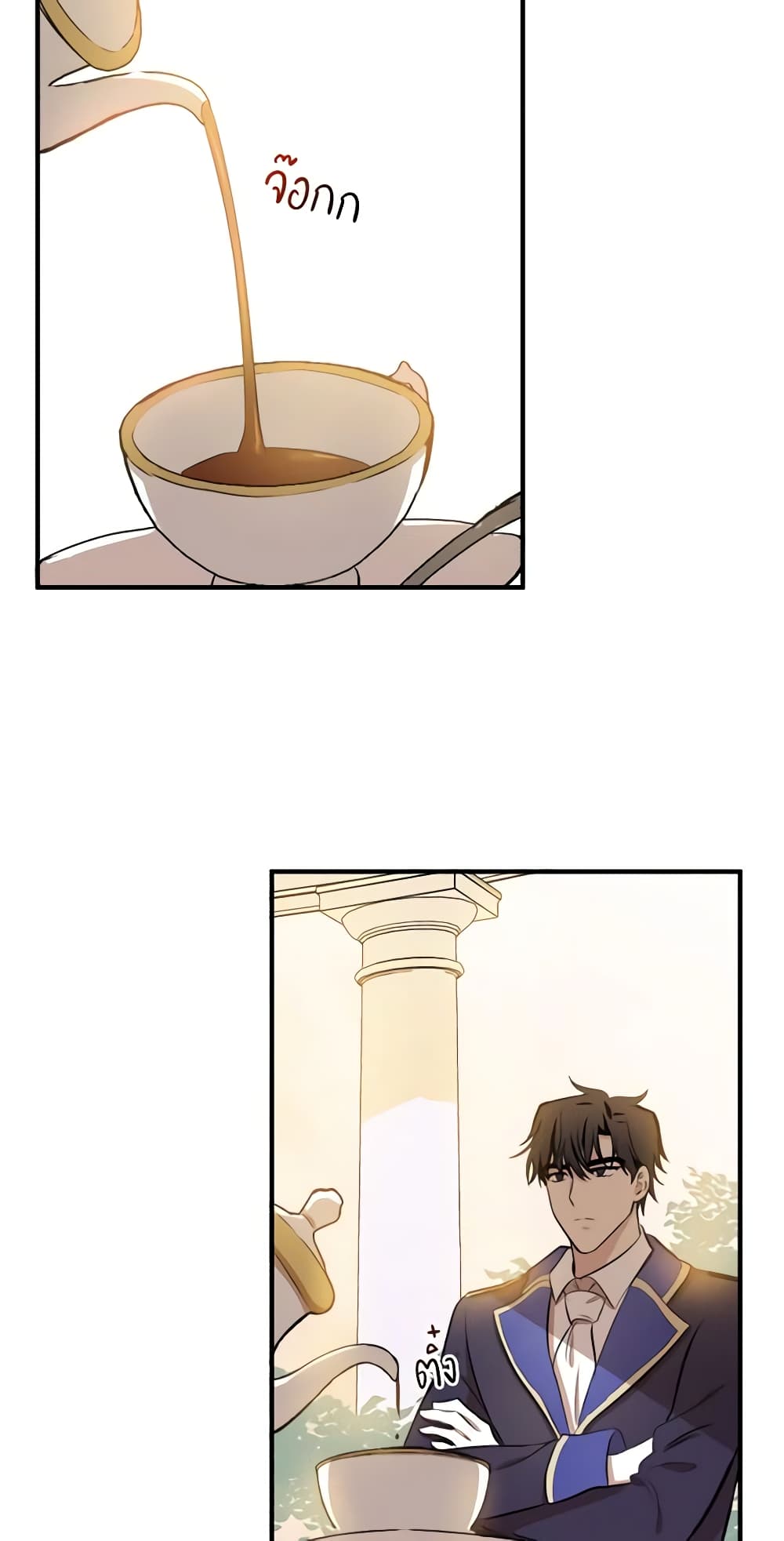 The Villainess Lives Again page 54