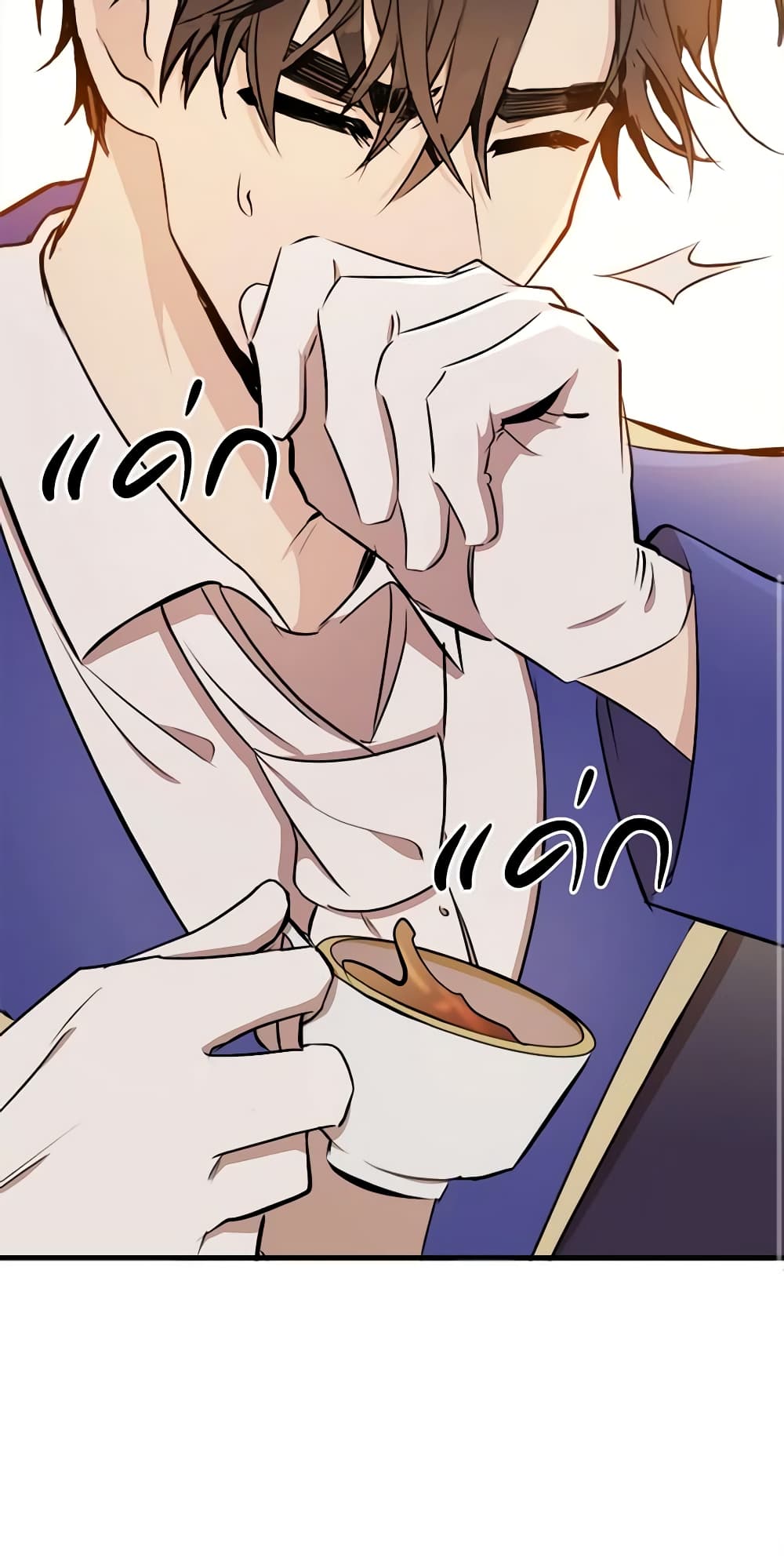 The Villainess Lives Again page 61