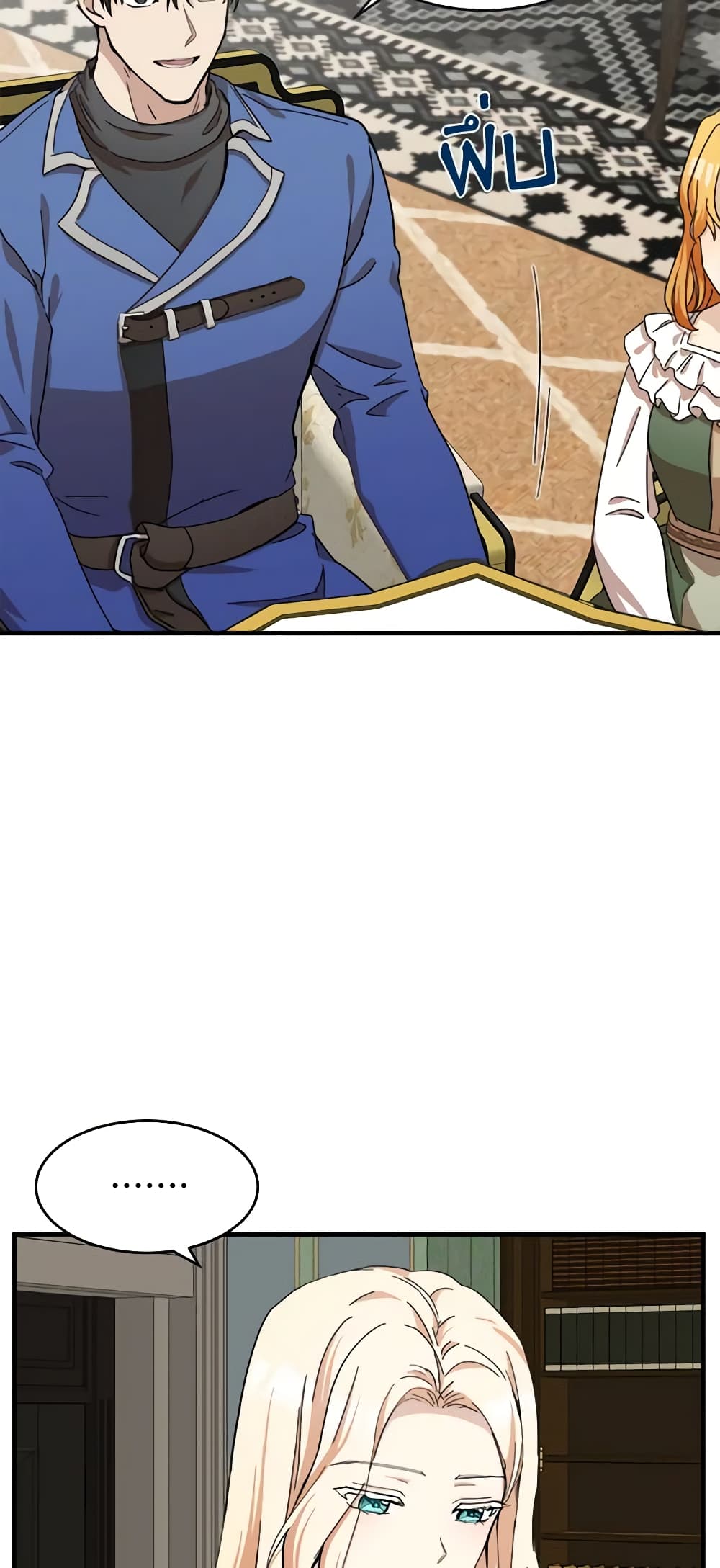 The Villainess Lives Again page 8