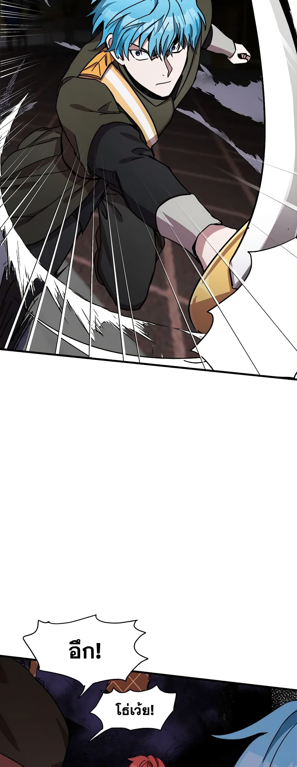 The Villainess Lives Again page 8