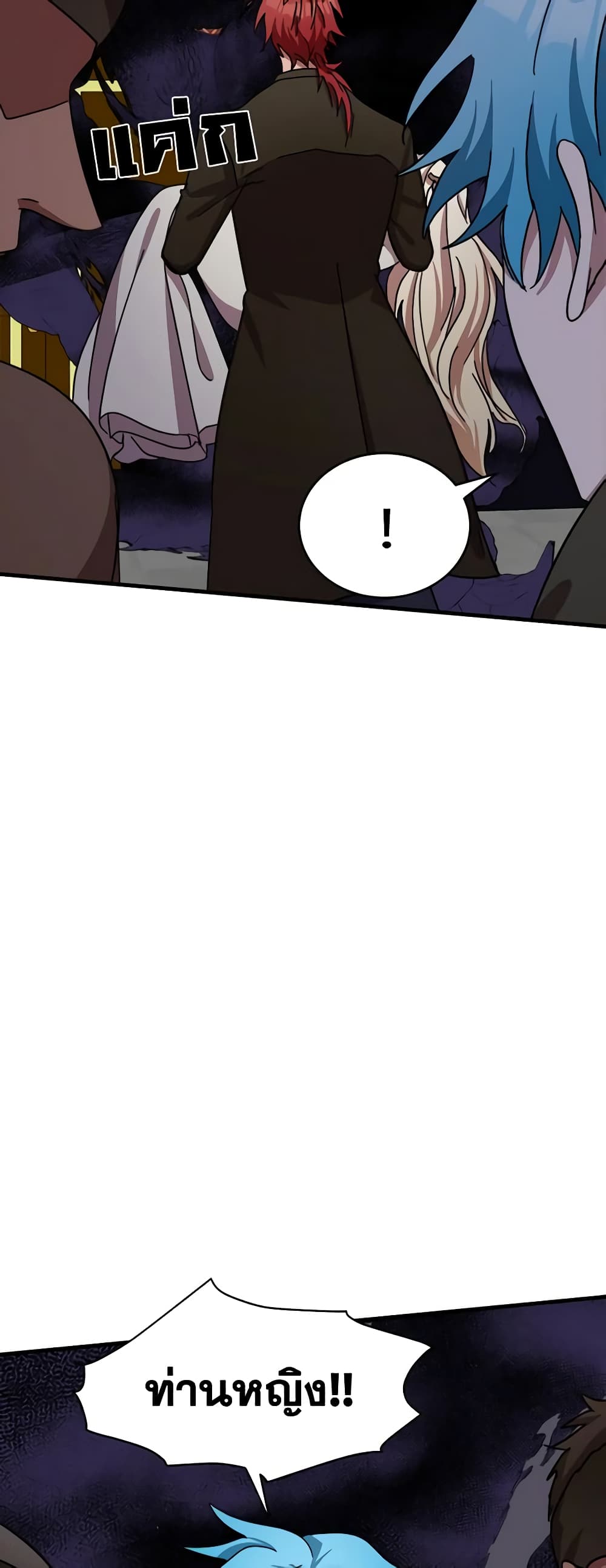 The Villainess Lives Again page 9
