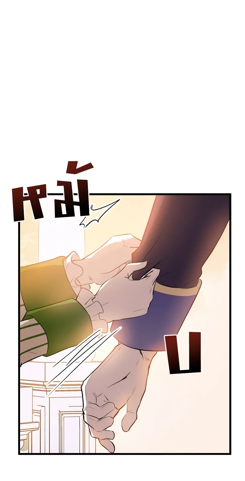 The Villainess Lives Again page 26