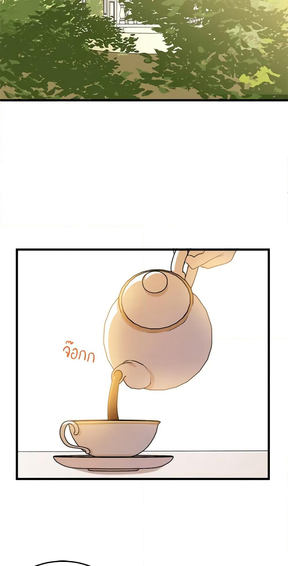 The Villainess Lives Again page 32