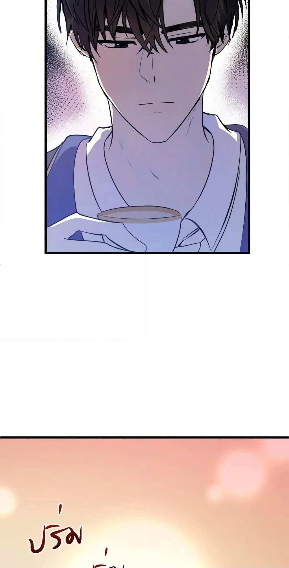 The Villainess Lives Again page 44