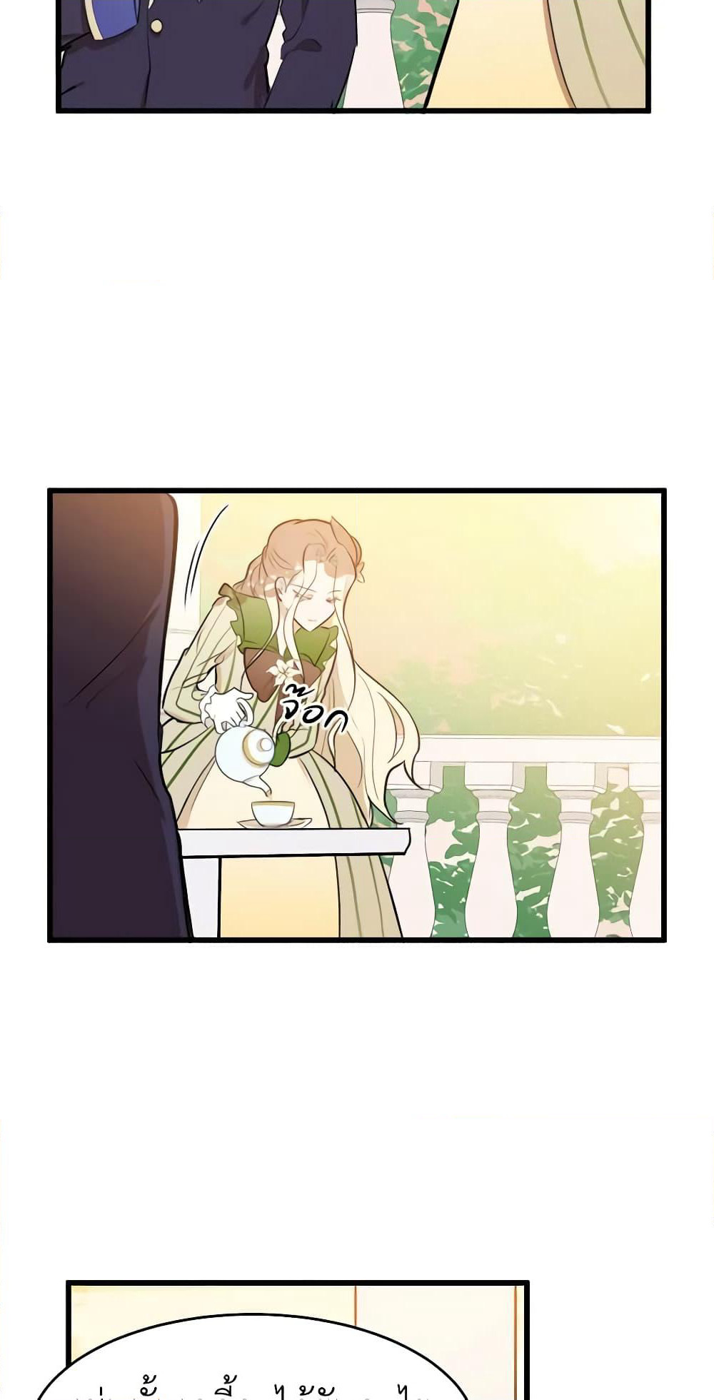 The Villainess Lives Again page 47