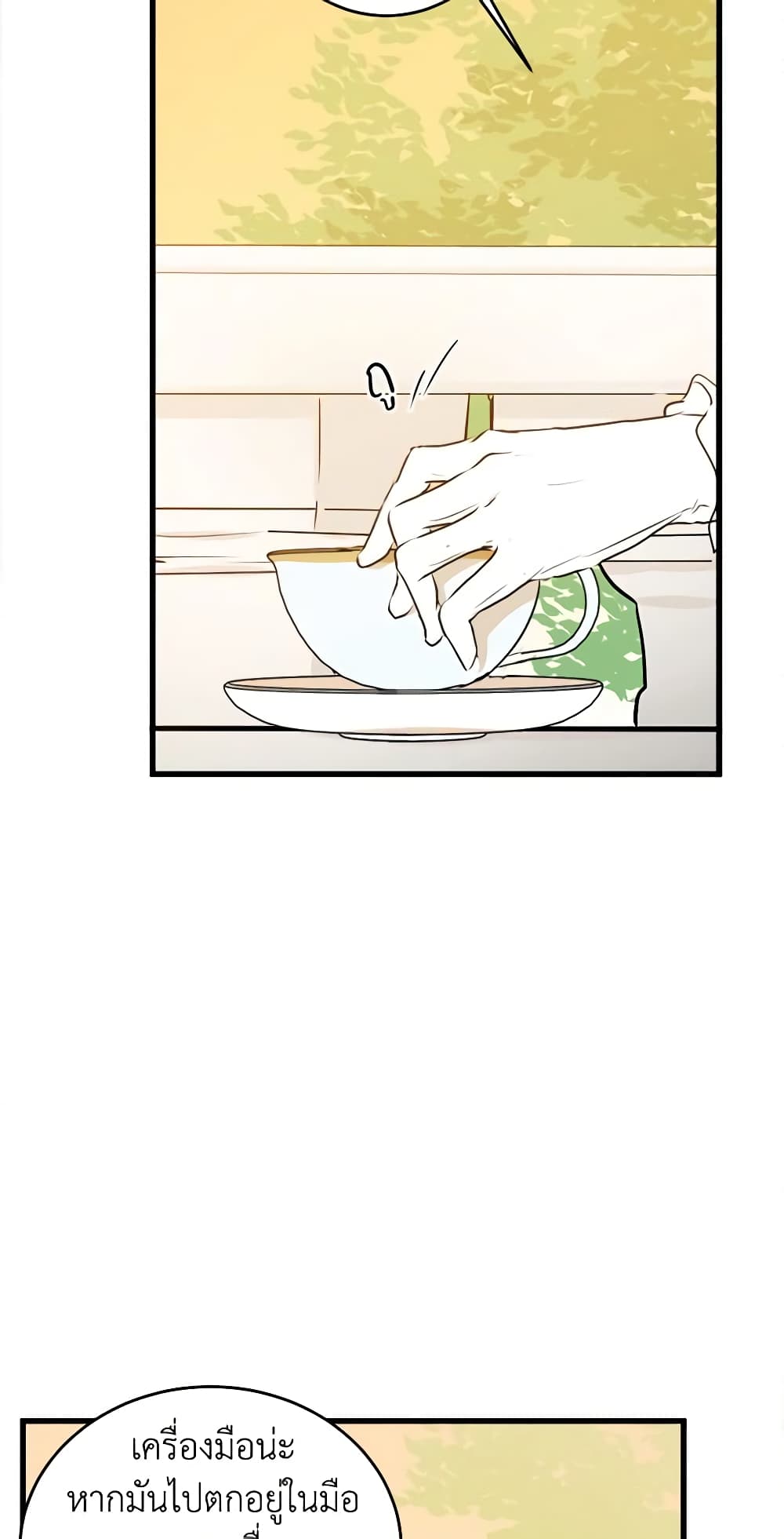 The Villainess Lives Again page 57