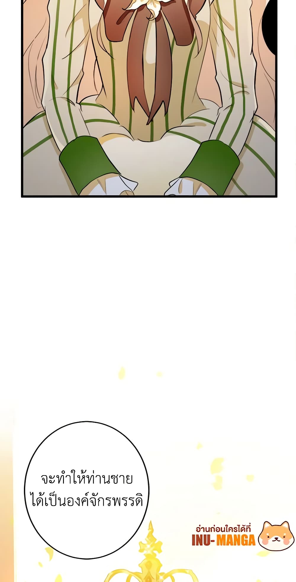 The Villainess Lives Again page 60