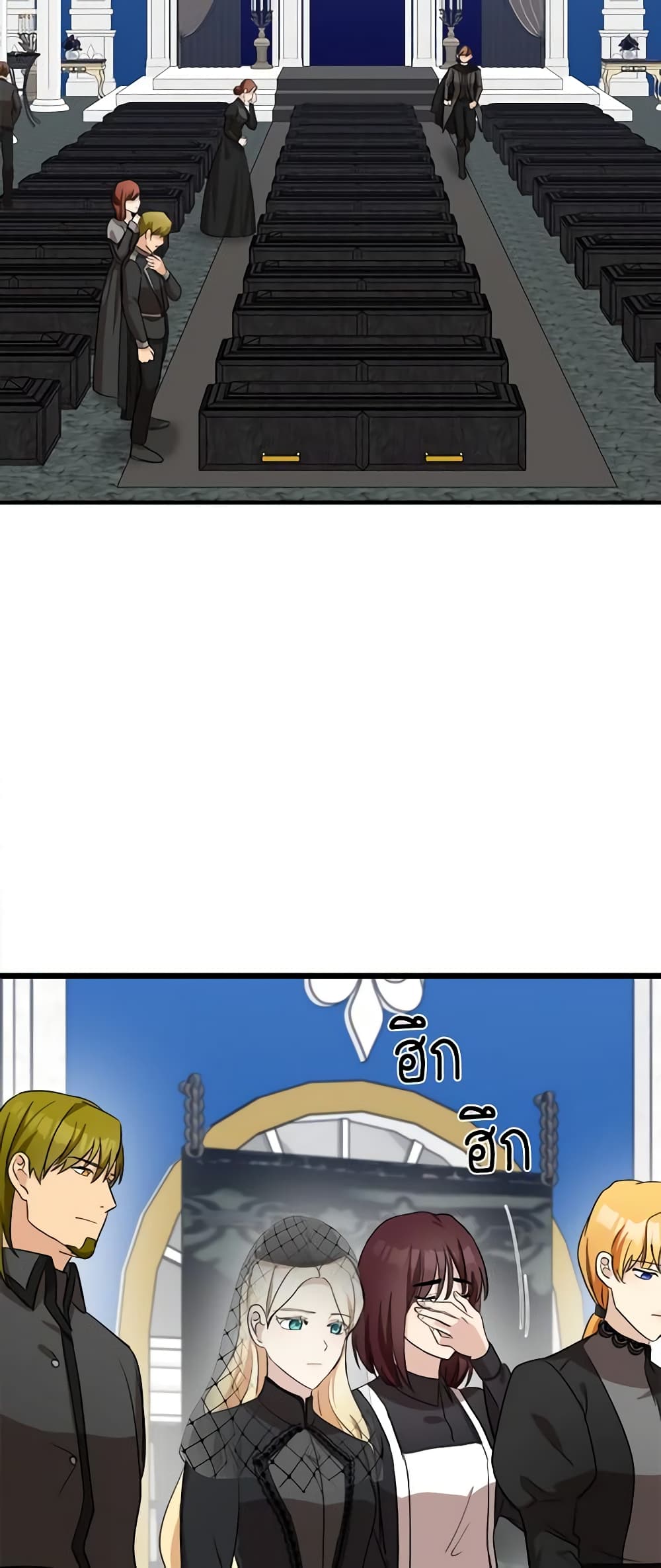 The Villainess Lives Again page 4
