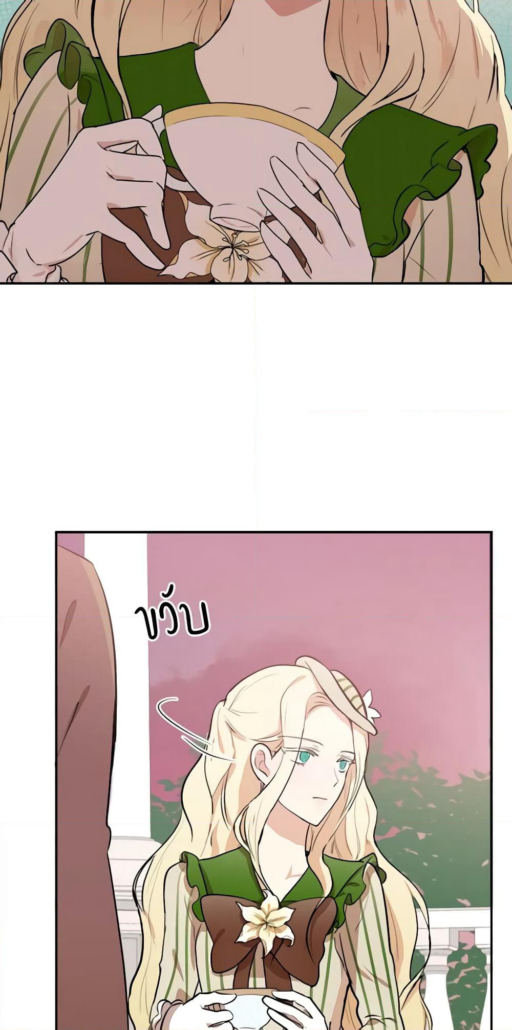 The Villainess Lives Again page 16
