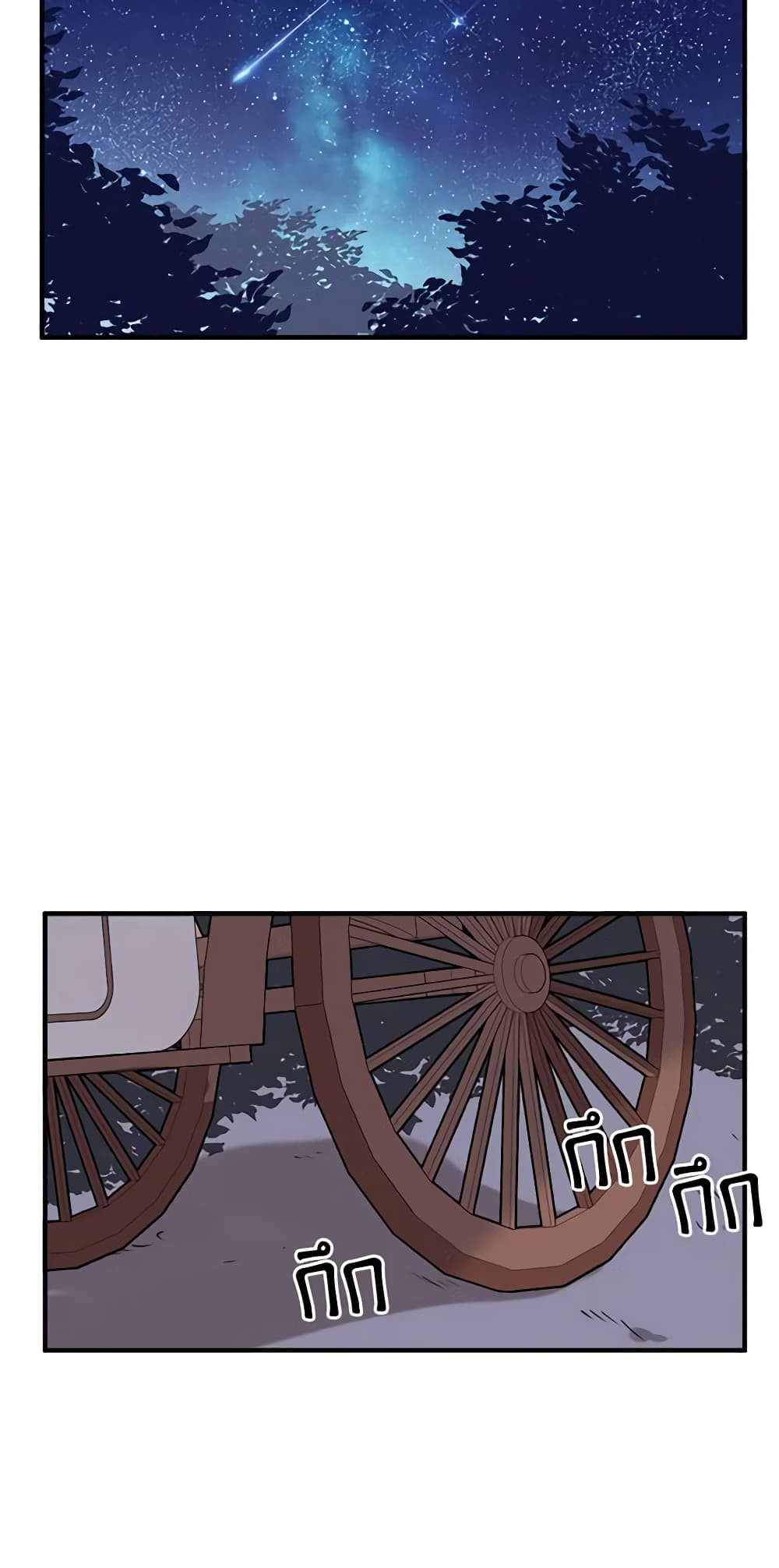 The Villainess Lives Again page 25