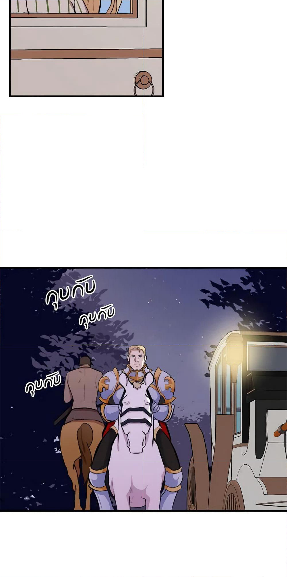 The Villainess Lives Again page 41