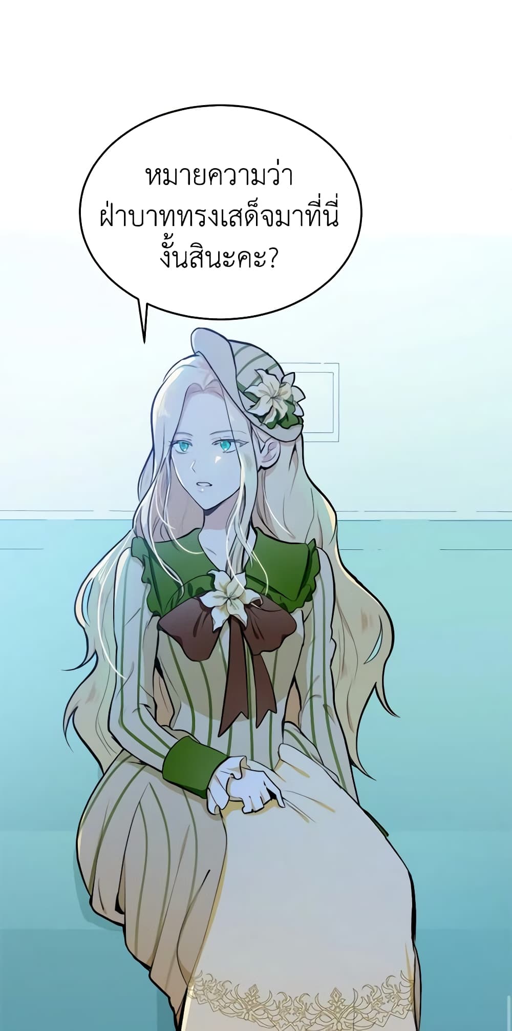 The Villainess Lives Again page 47