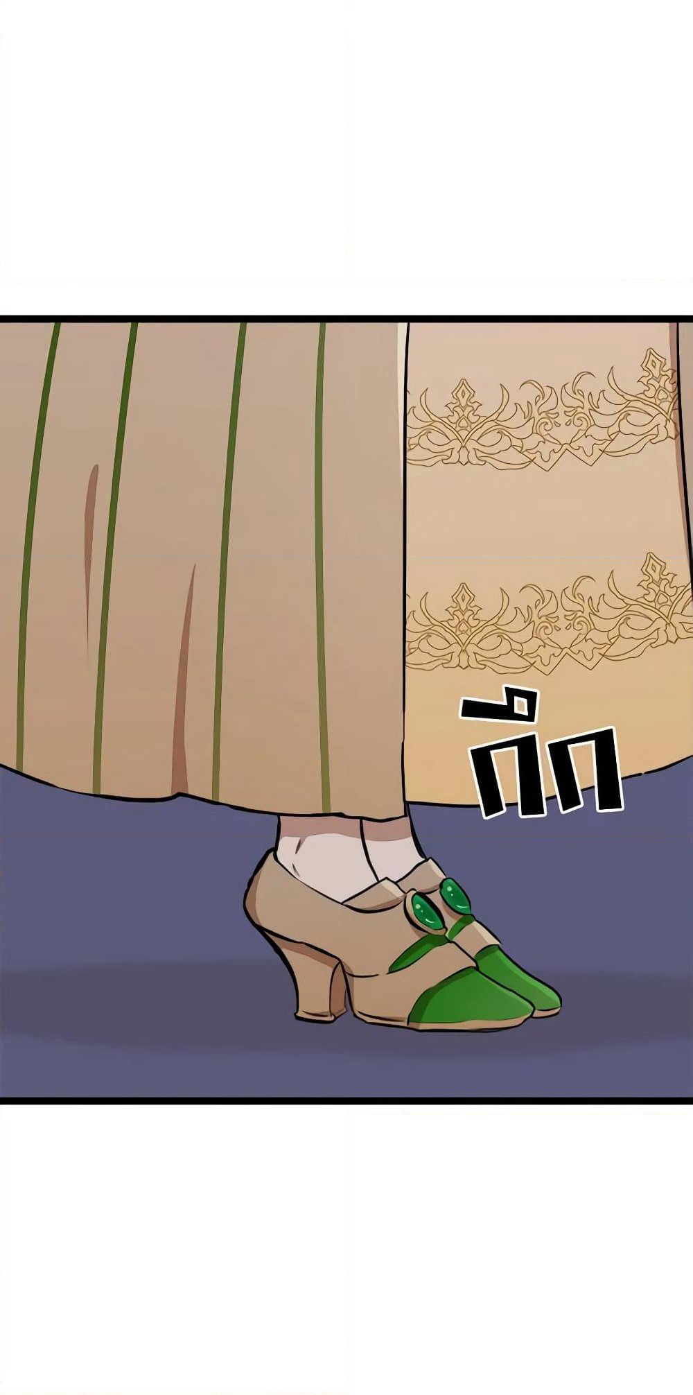 The Villainess Lives Again page 53
