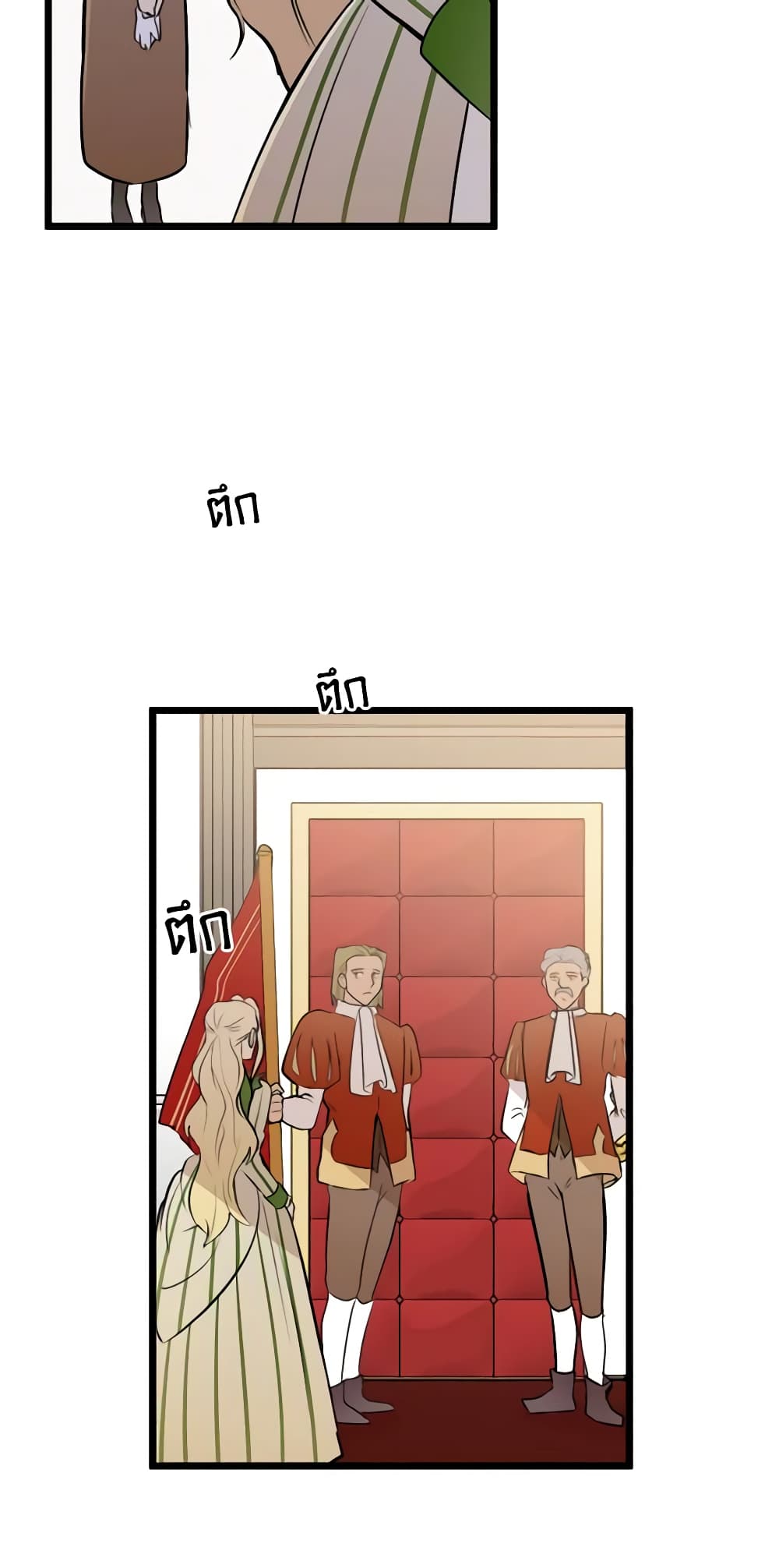 The Villainess Lives Again page 56