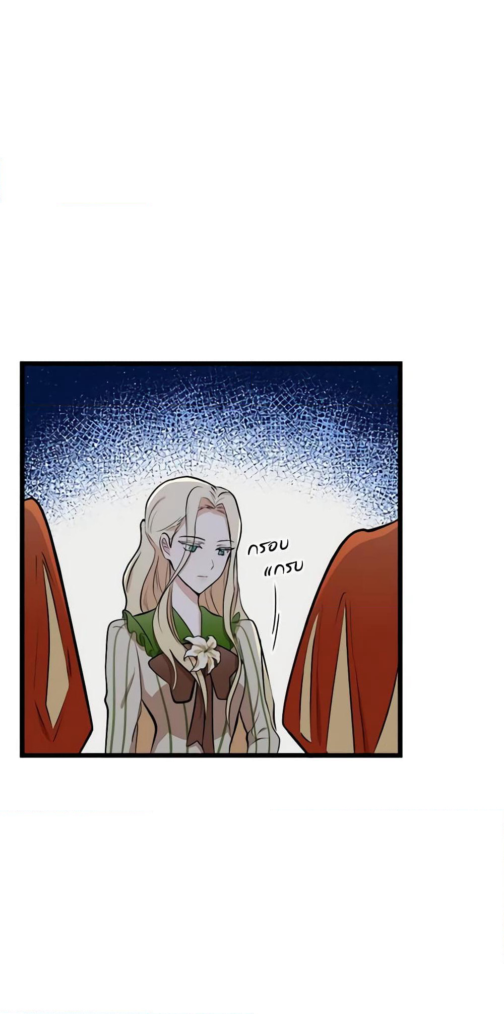 The Villainess Lives Again page 57