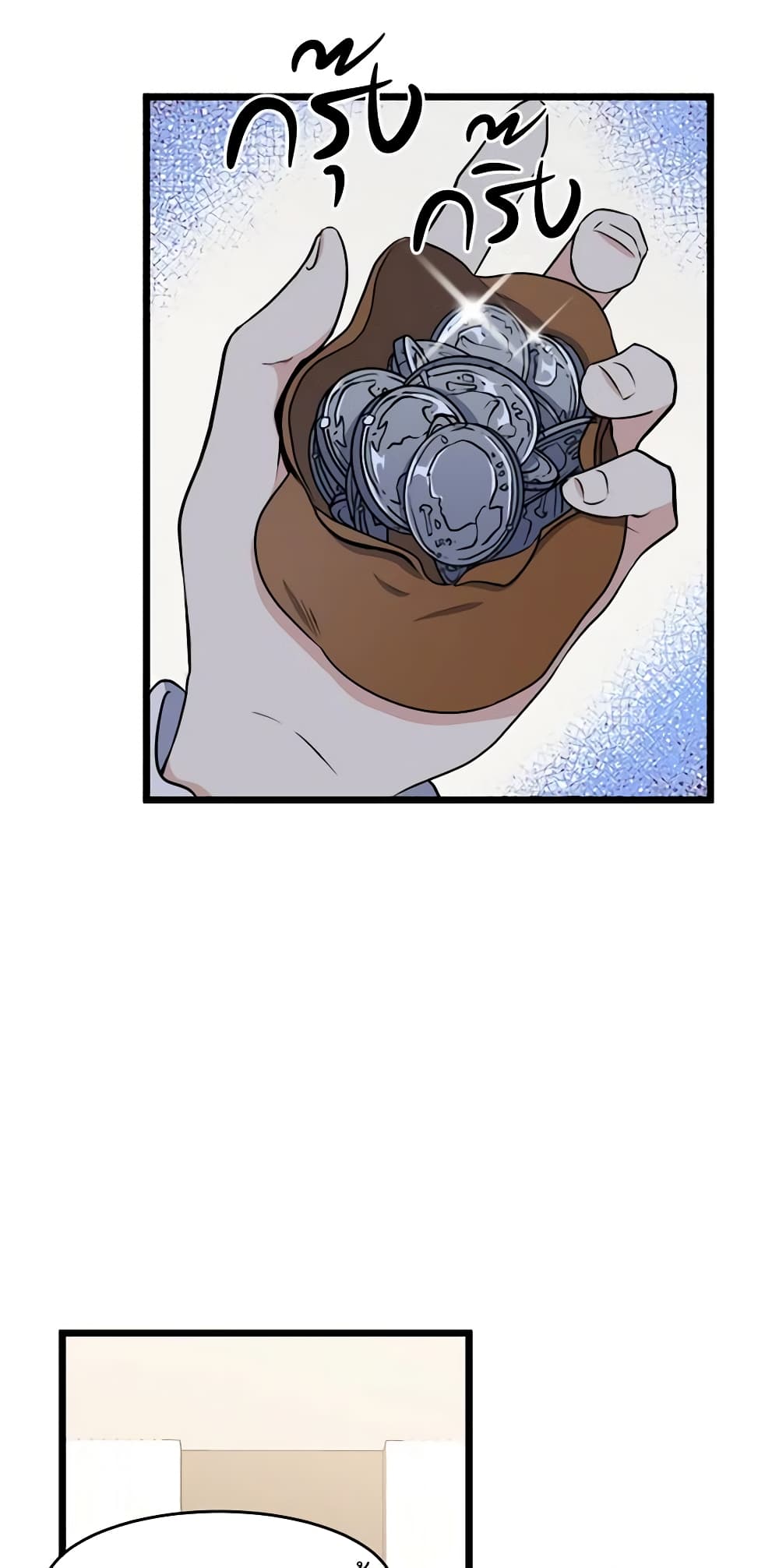 The Villainess Lives Again page 58