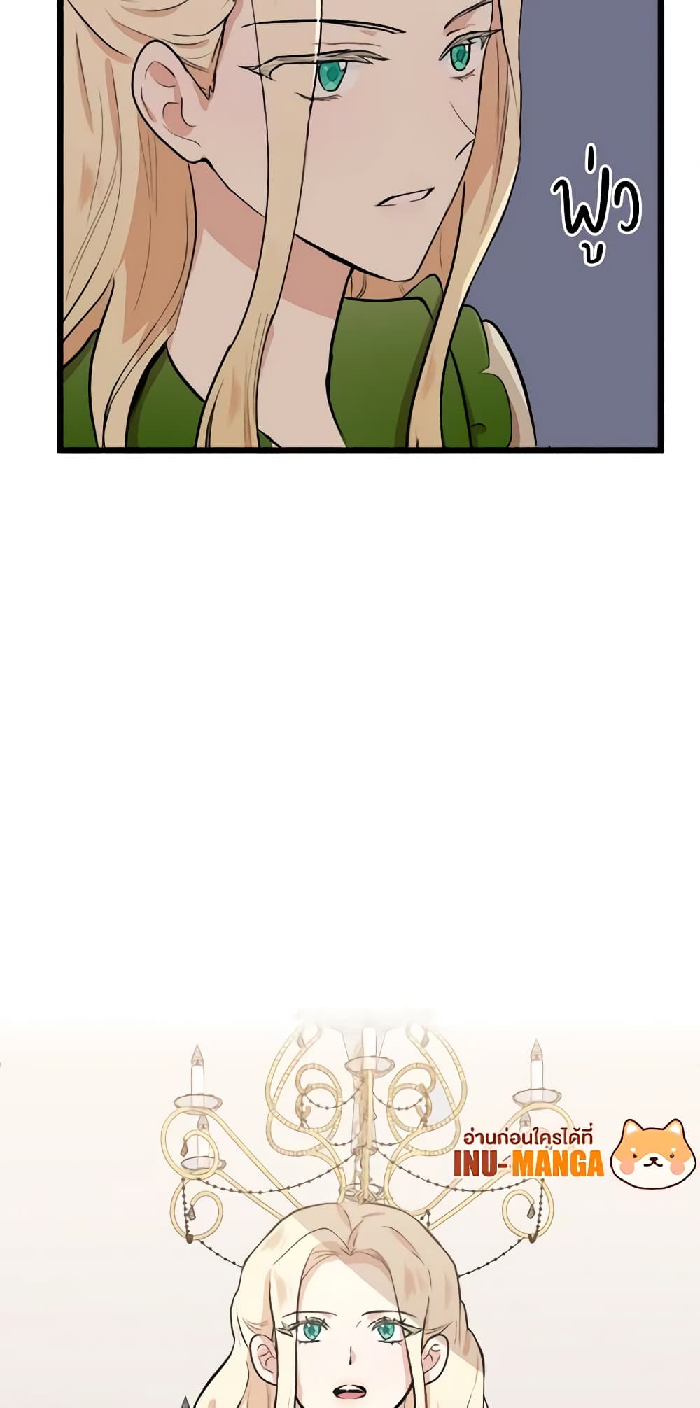 The Villainess Lives Again page 60