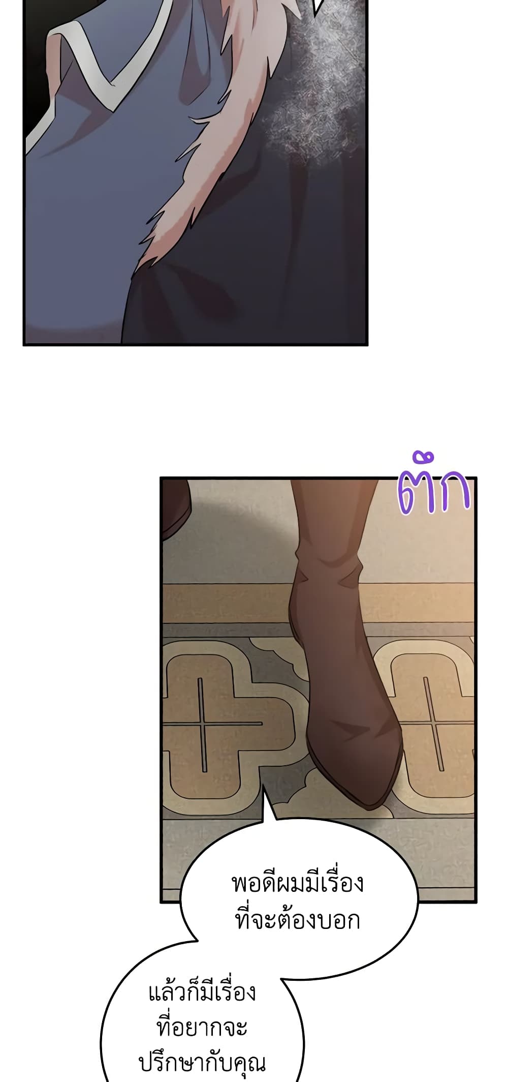 The Villainess Lives Again page 10