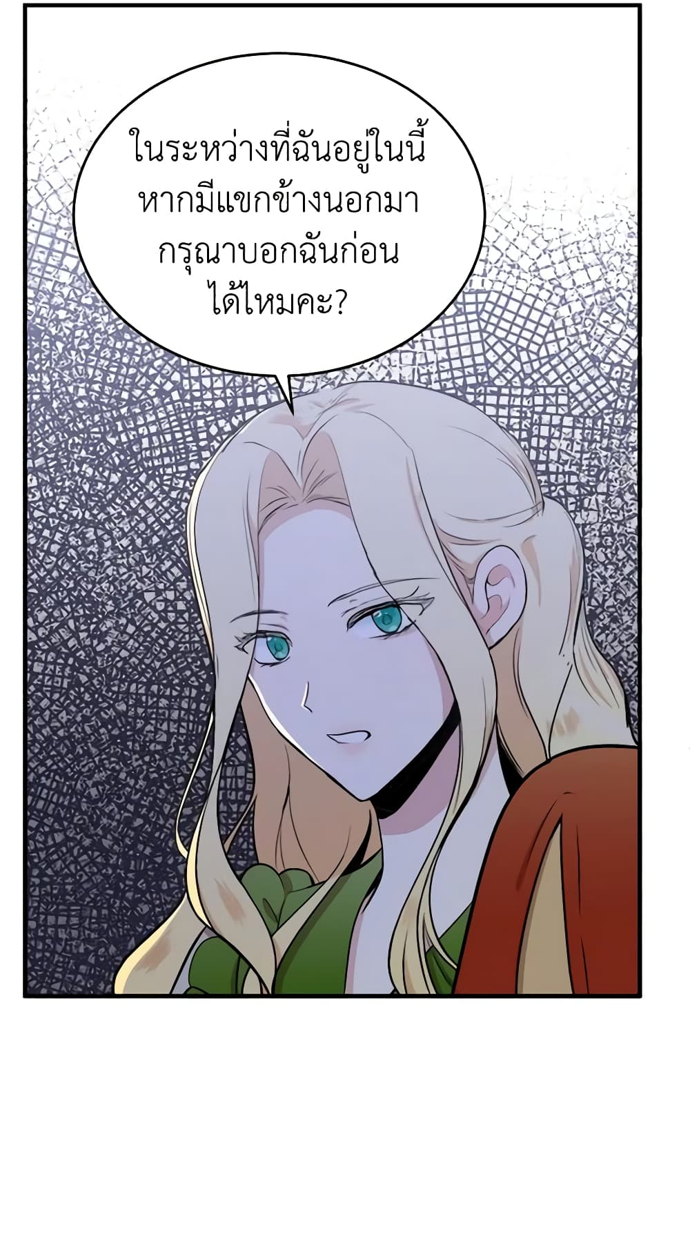 The Villainess Lives Again page 6