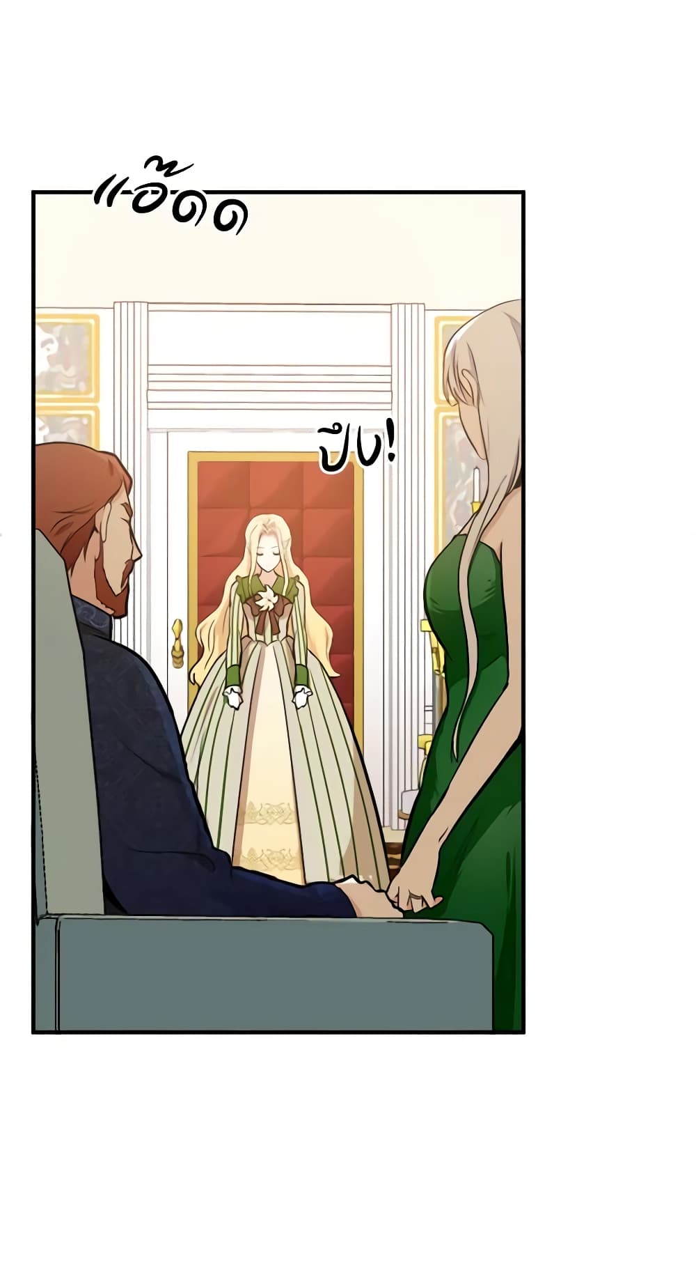 The Villainess Lives Again page 11