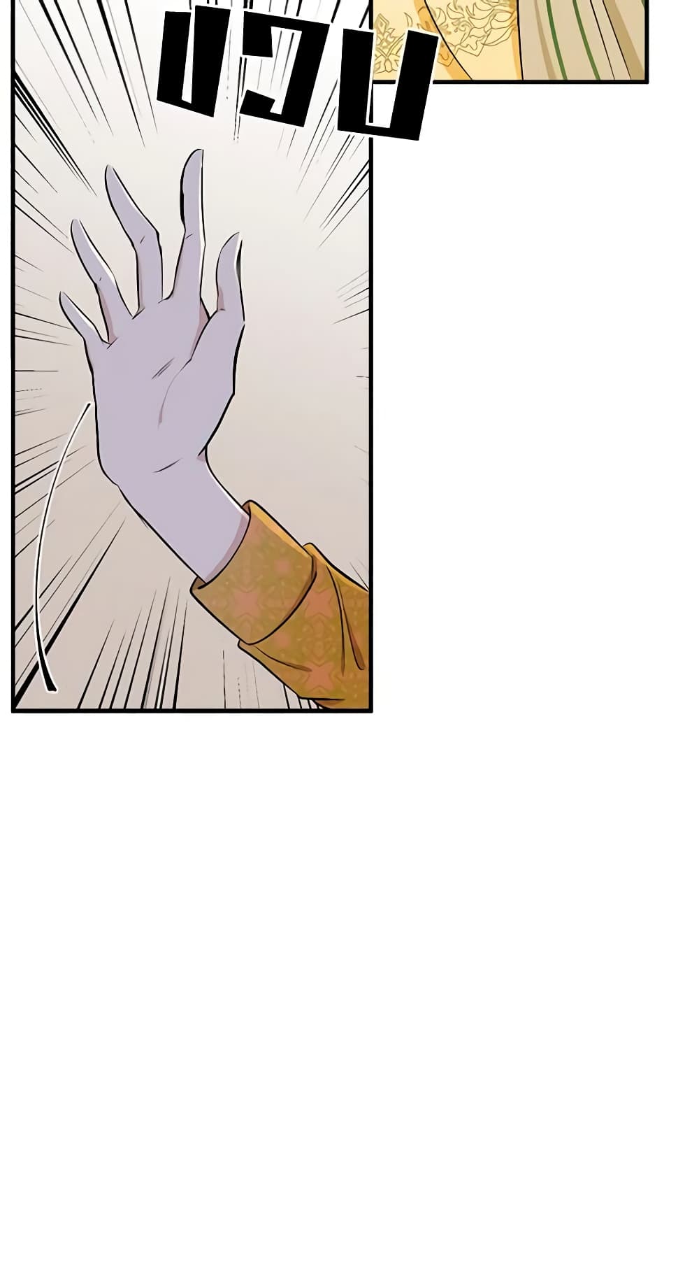 The Villainess Lives Again page 33