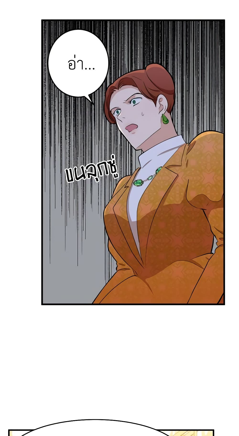 The Villainess Lives Again page 45