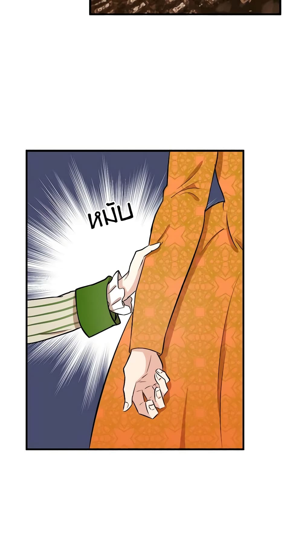 The Villainess Lives Again page 54