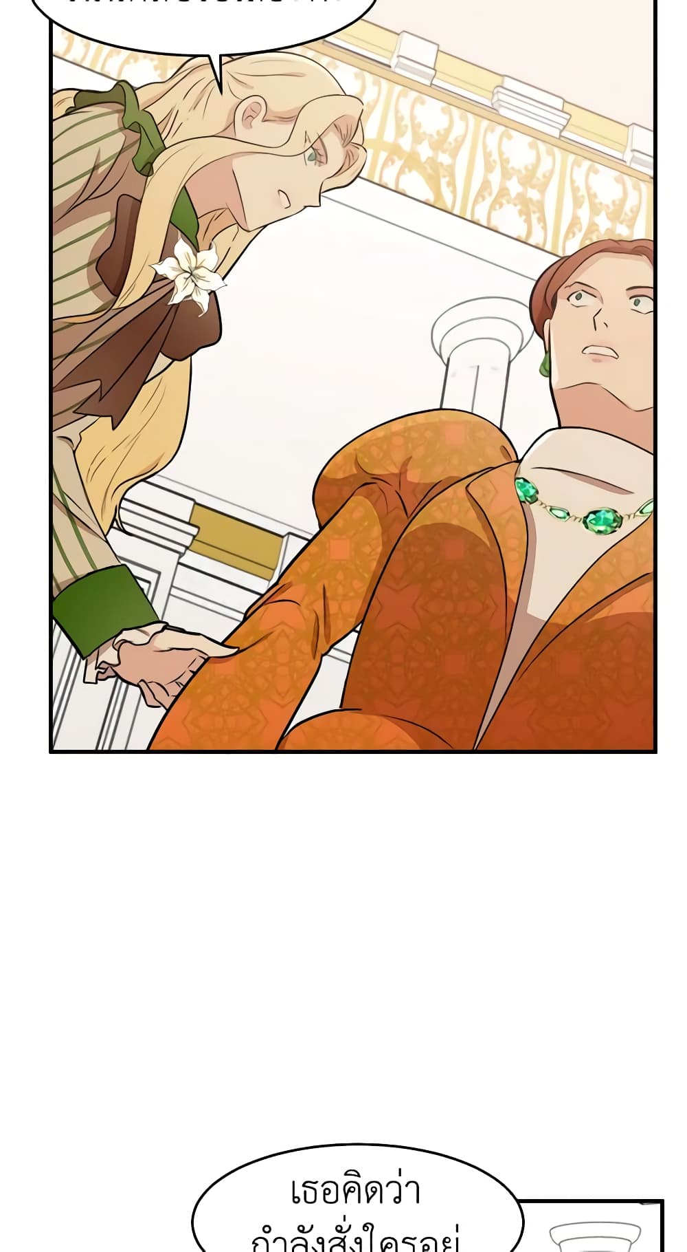 The Villainess Lives Again page 56