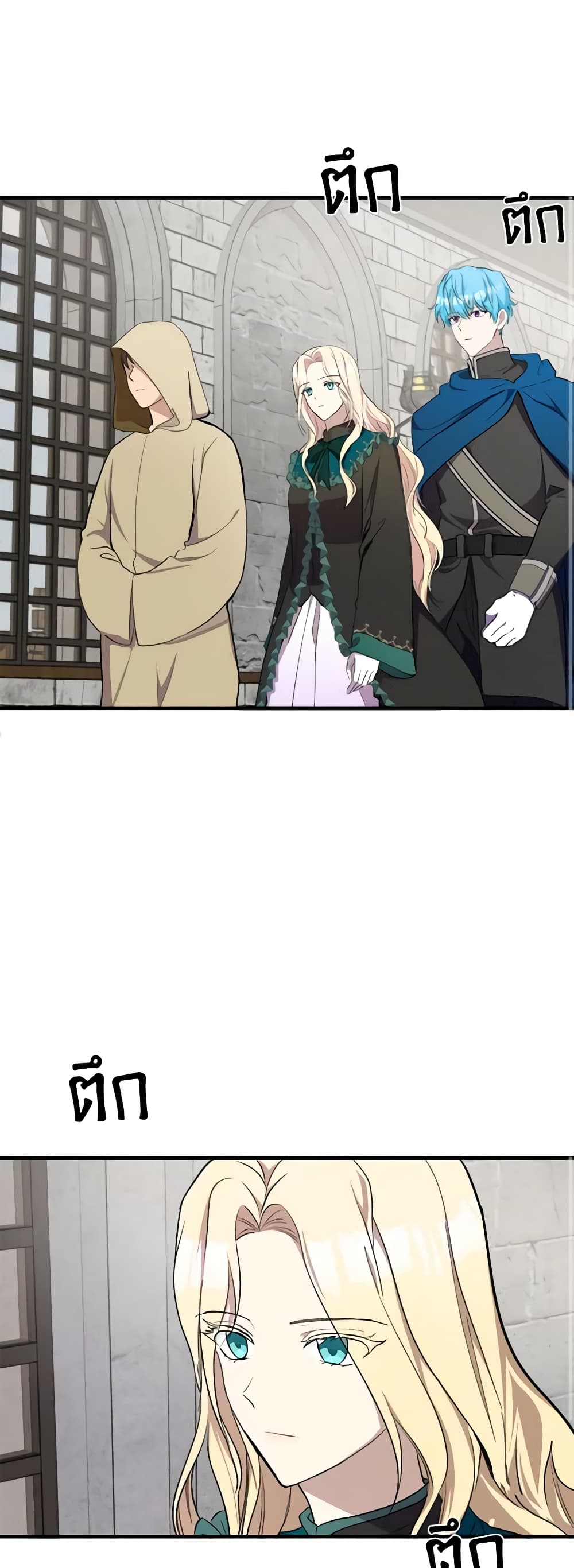 The Villainess Lives Again page 2