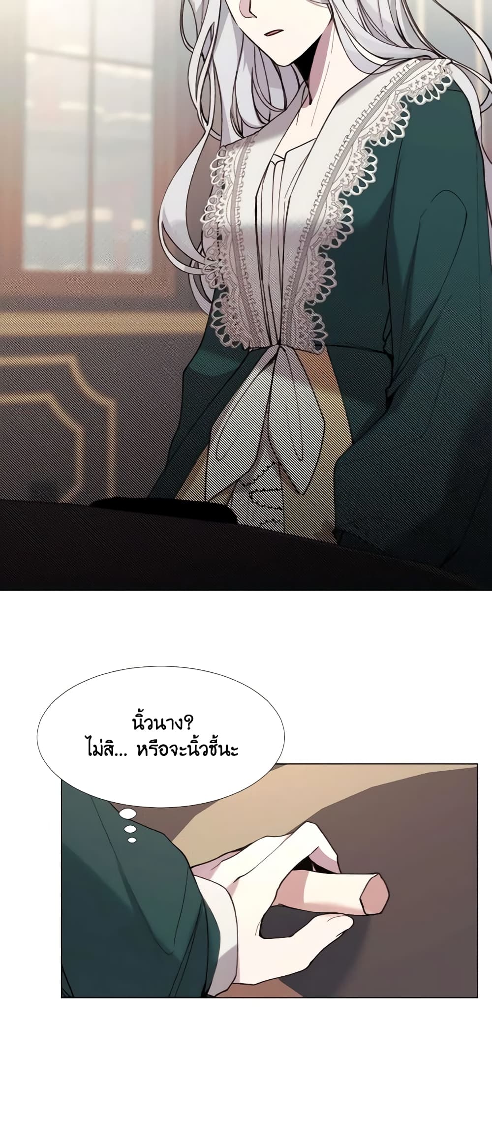The Villainess Needs Her Tyrant page 22