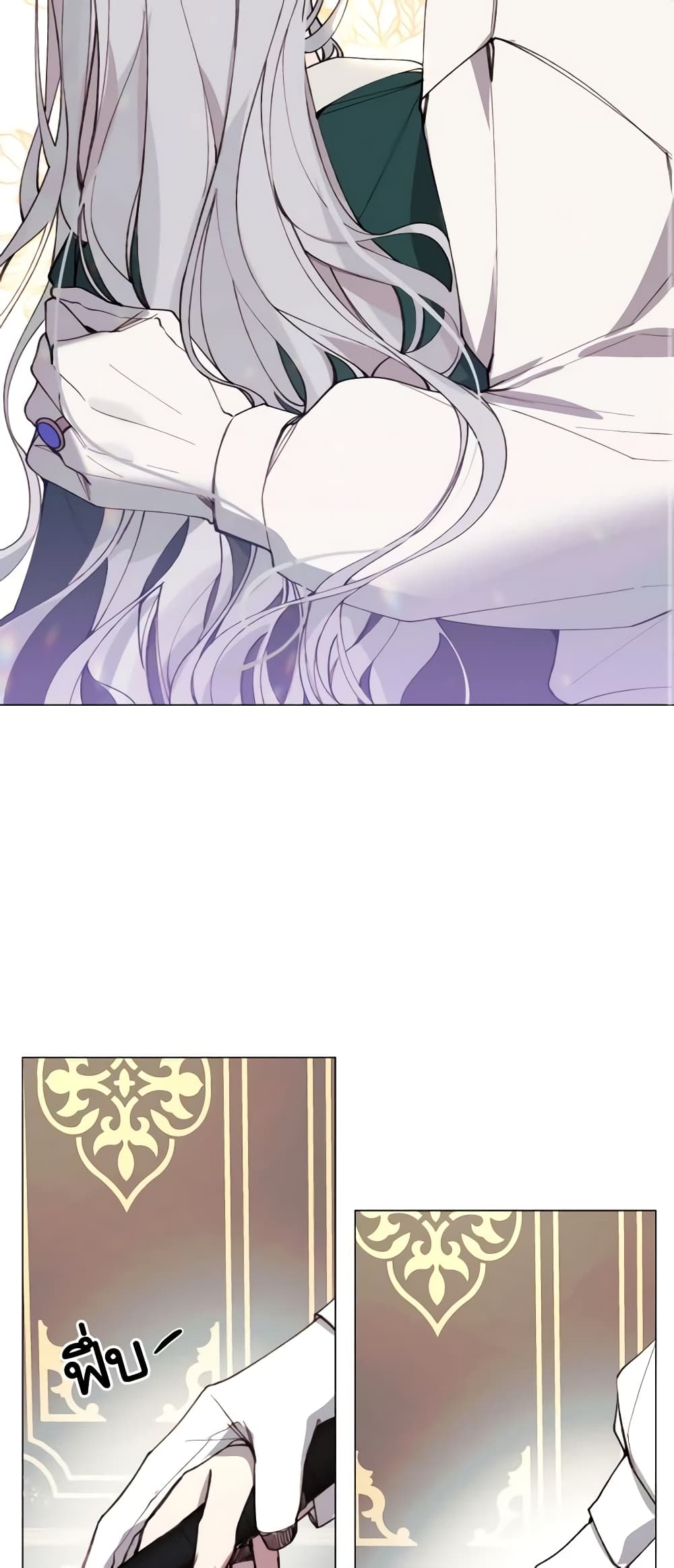The Villainess Needs Her Tyrant page 34