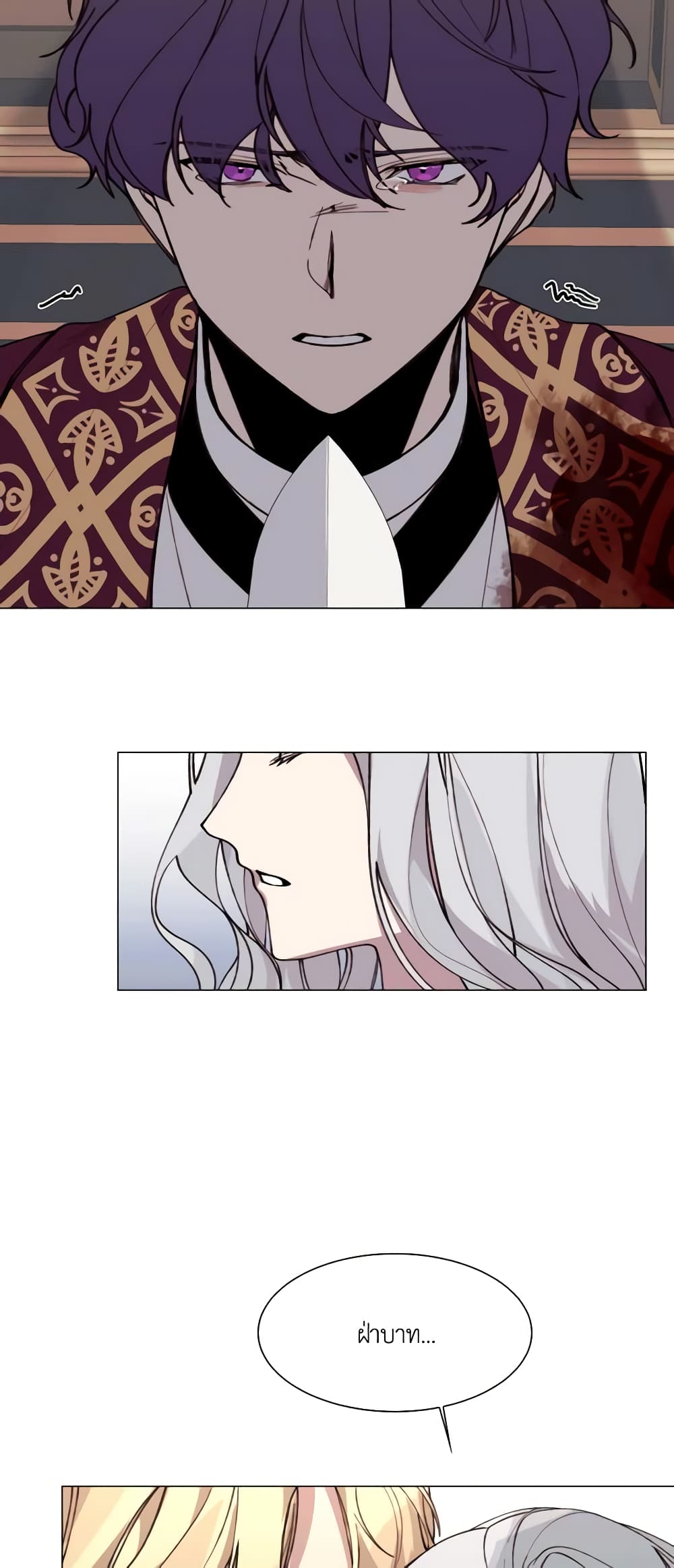 The Villainess Needs Her Tyrant page 37