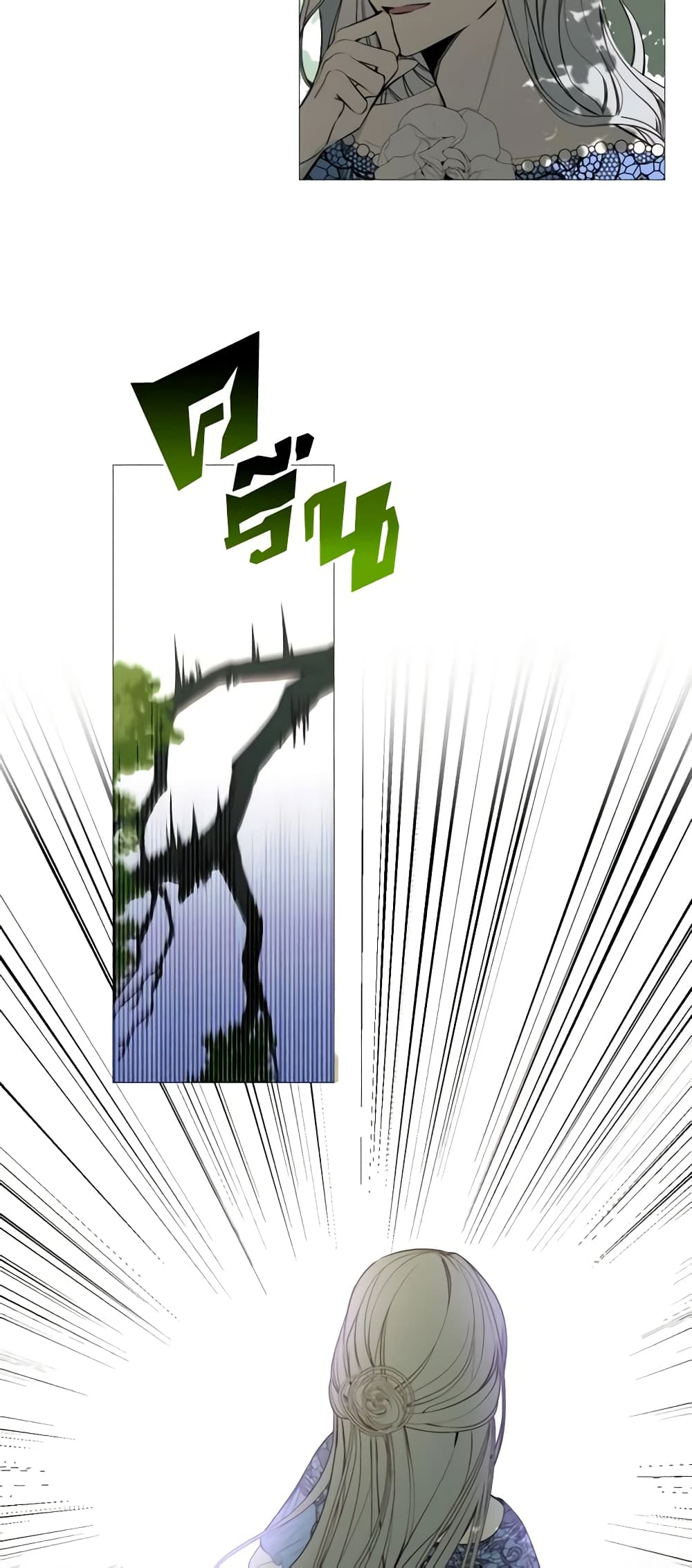 The Villainess Needs Her Tyrant page 15