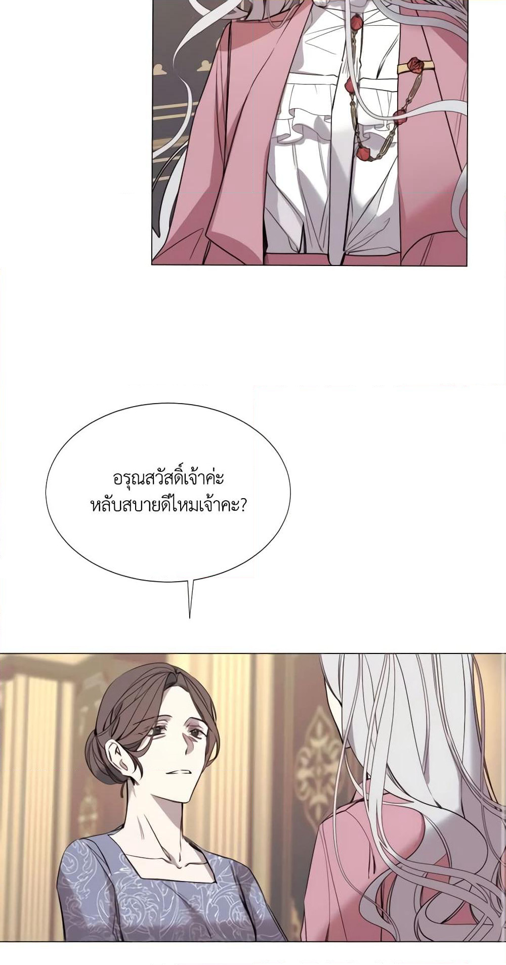 The Villainess Needs Her Tyrant page 28