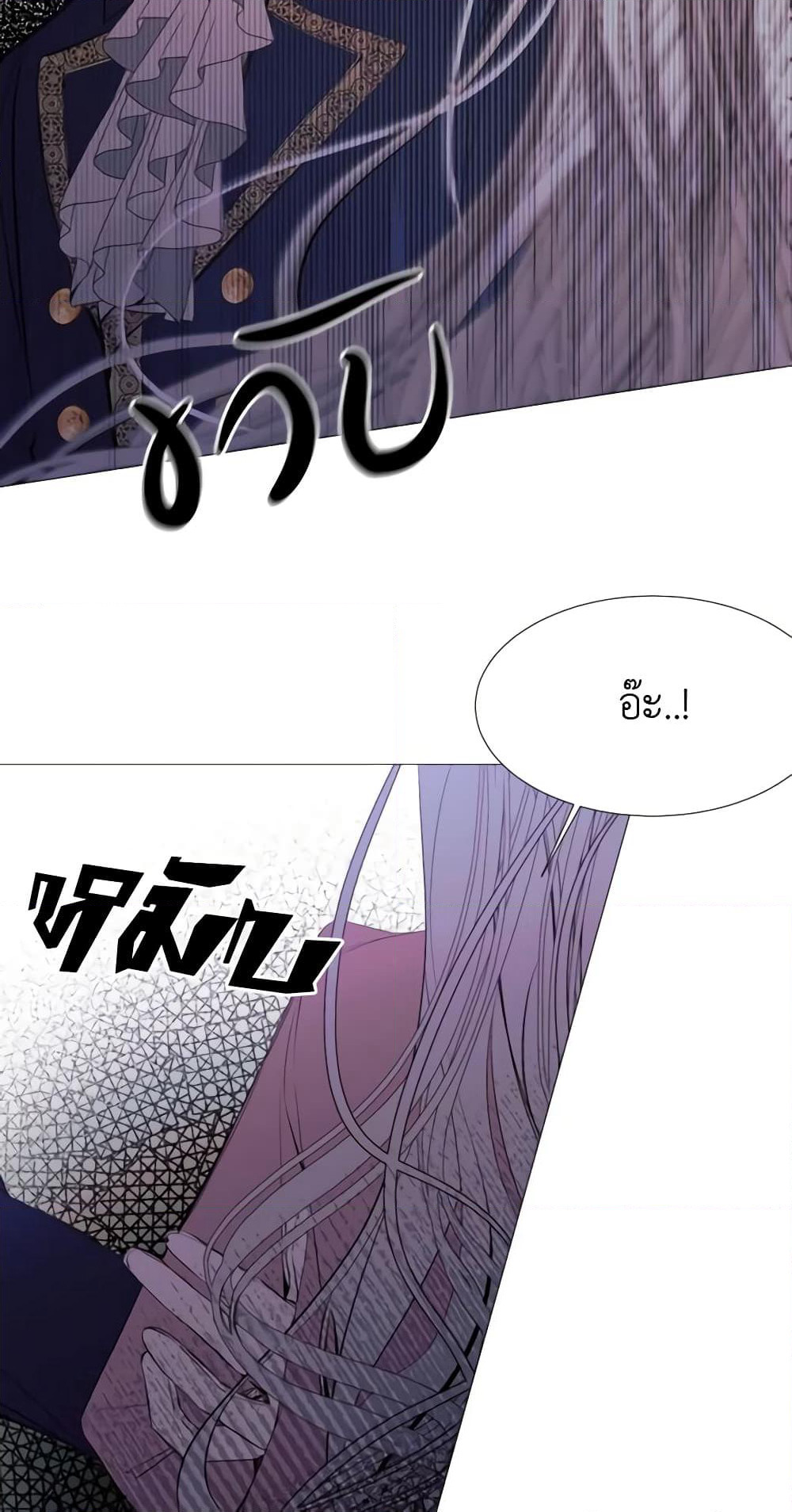 The Villainess Needs Her Tyrant page 48