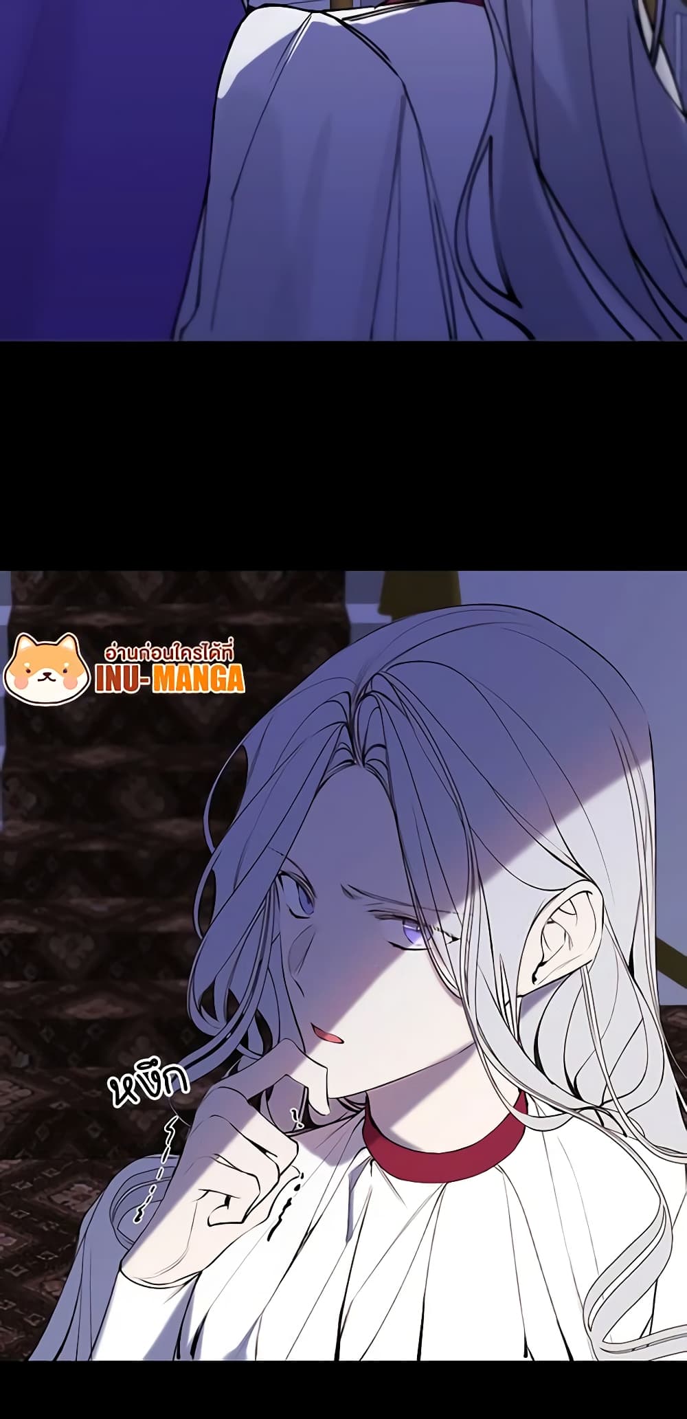 The Villainess Needs Her Tyrant page 16
