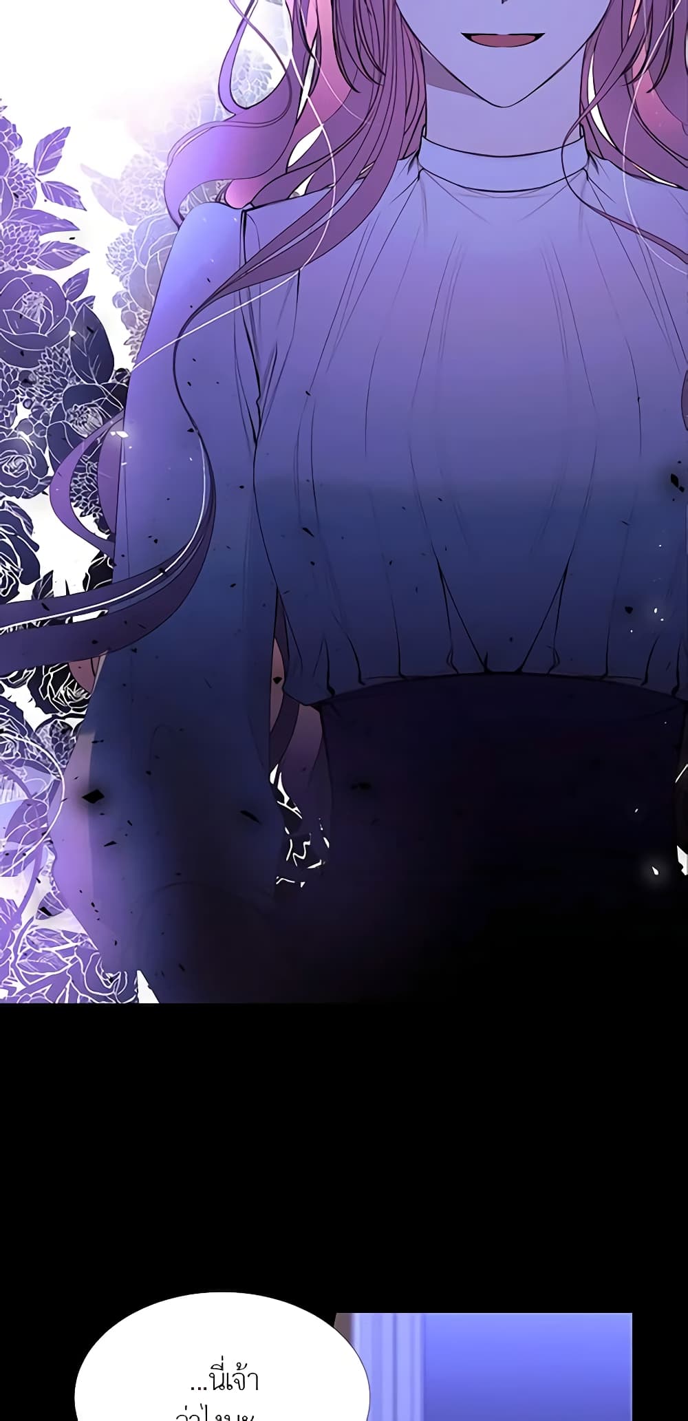 The Villainess Needs Her Tyrant page 29