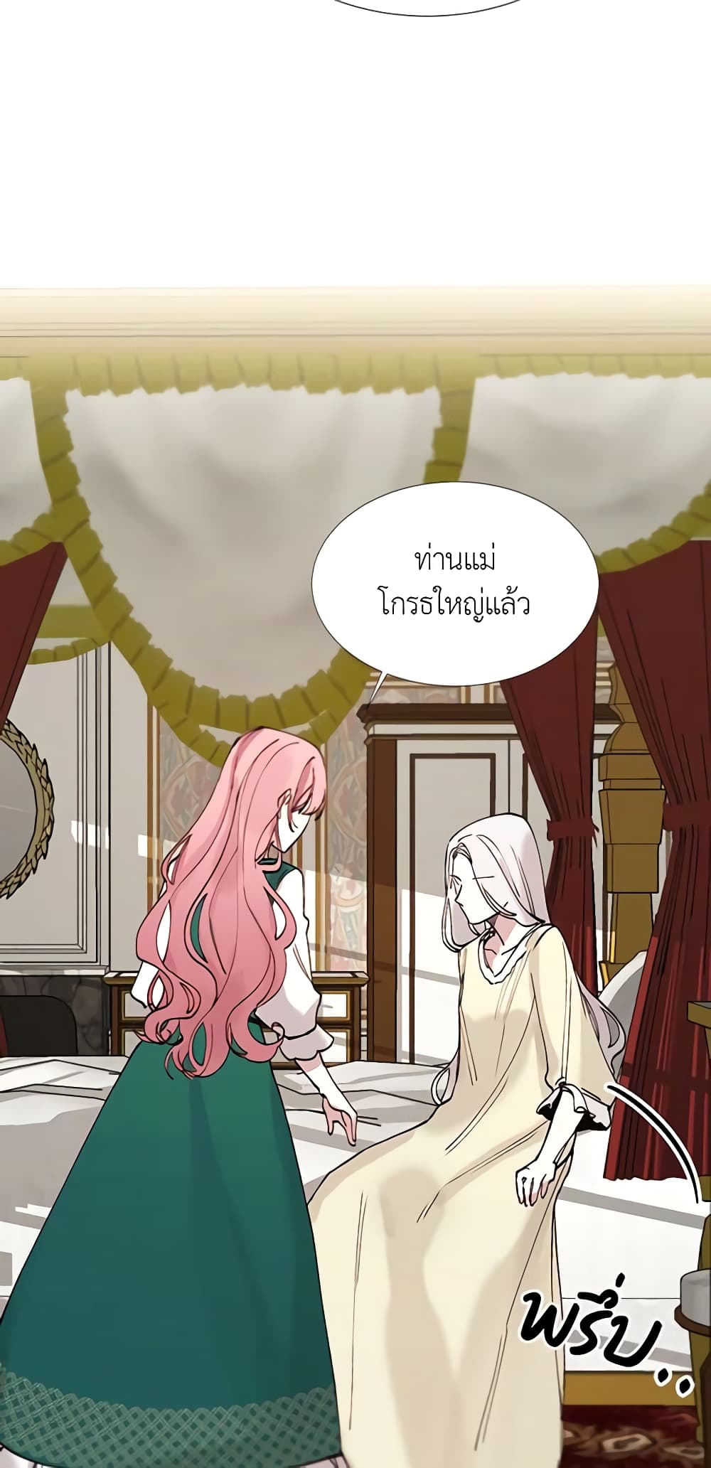 The Villainess Needs Her Tyrant page 54