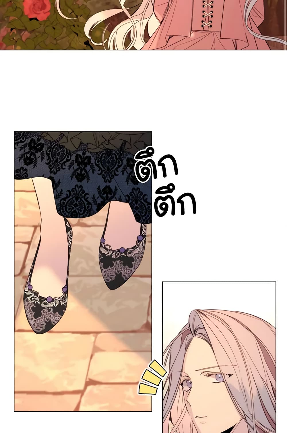 The Villainess Needs Her Tyrant page 21