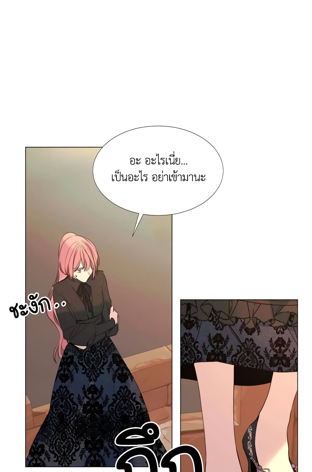 The Villainess Needs Her Tyrant page 48