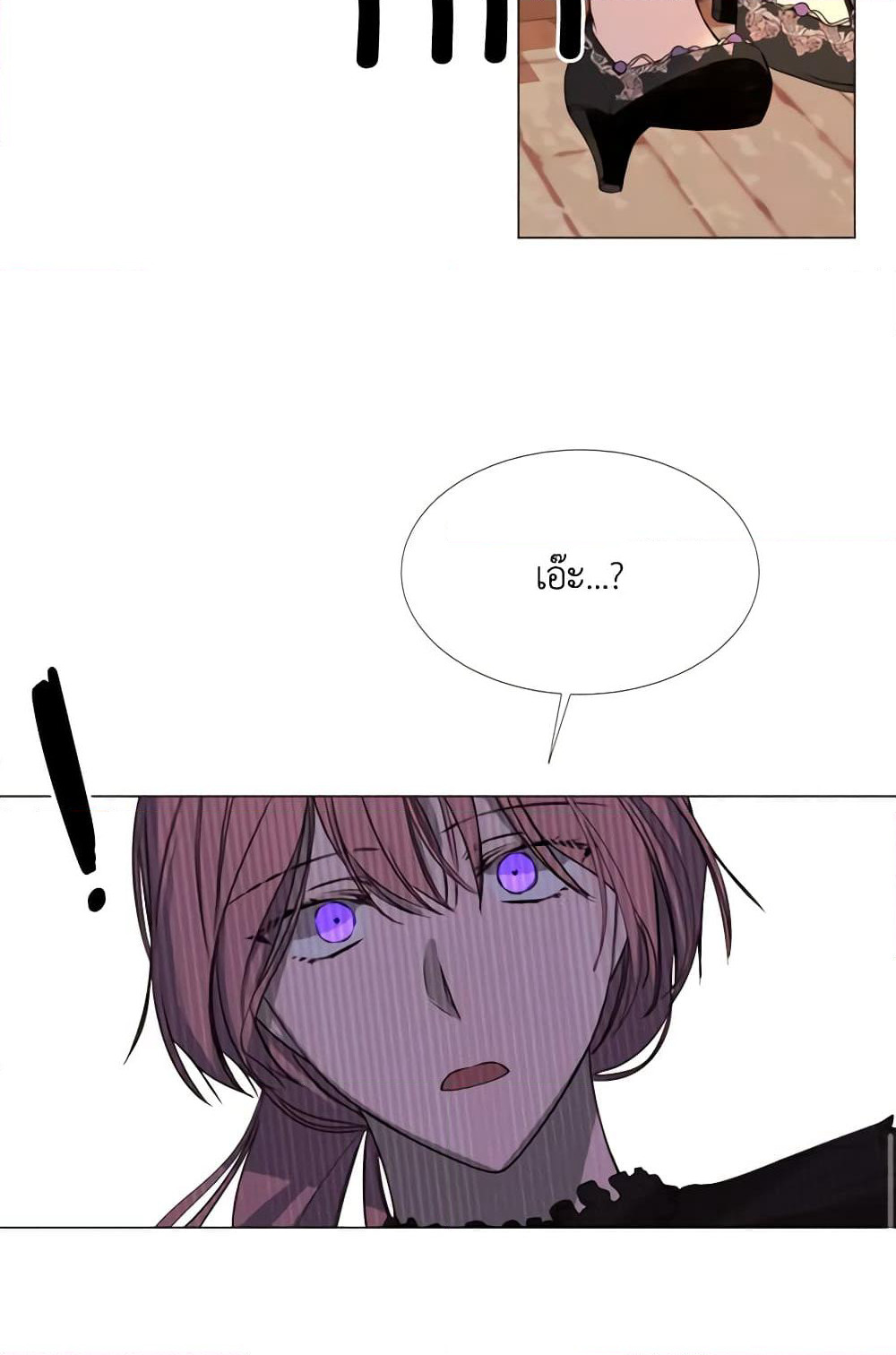 The Villainess Needs Her Tyrant page 49