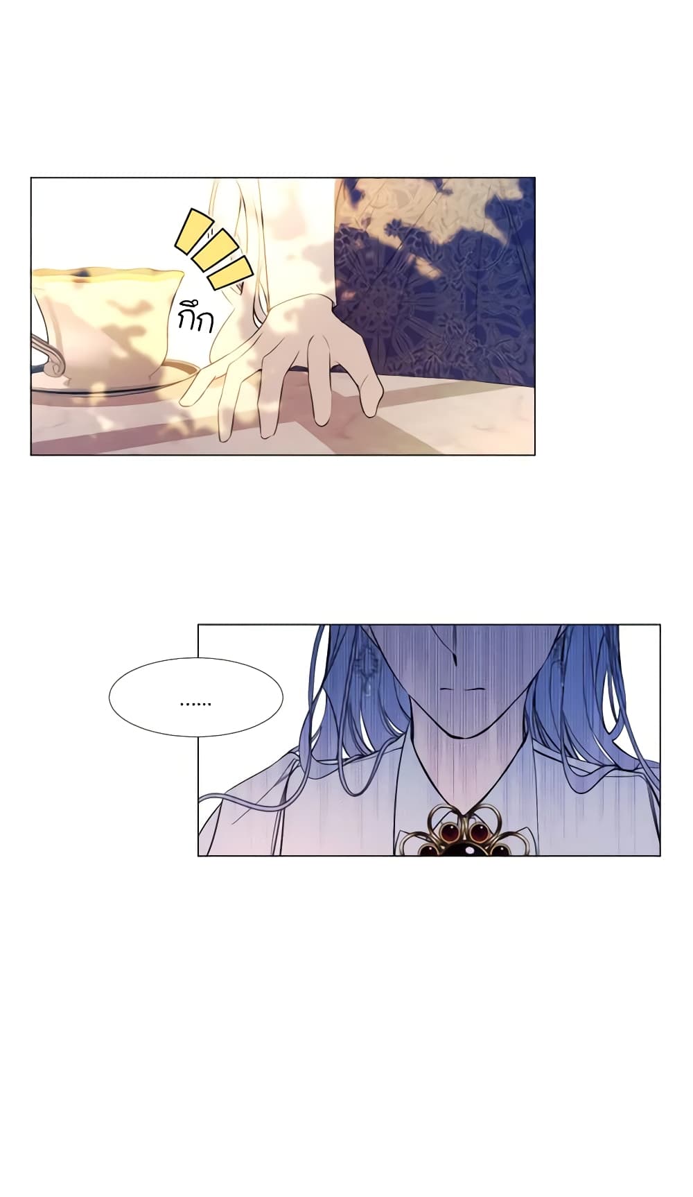 The Villainess Needs Her Tyrant page 46