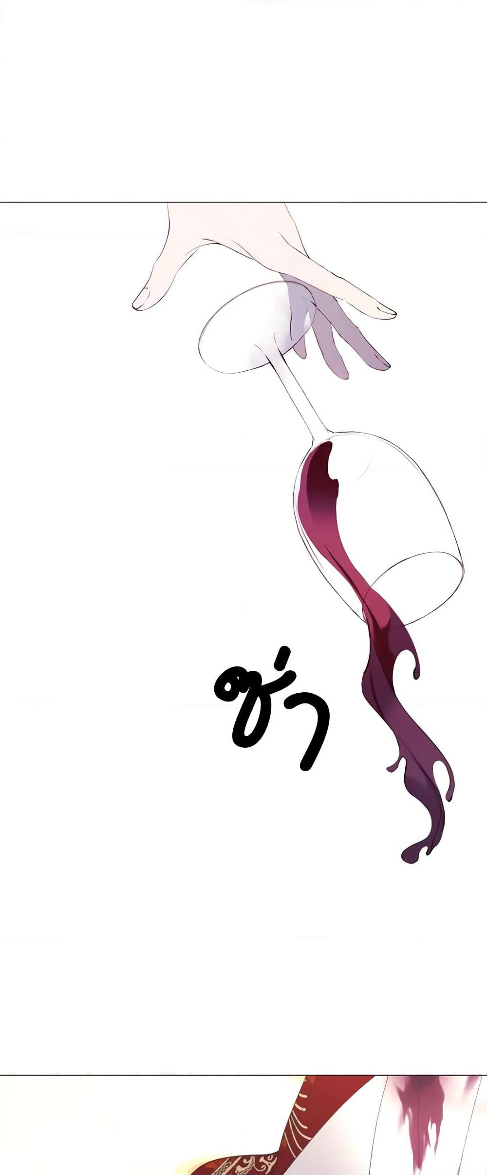 The Villainess Needs Her Tyrant page 48