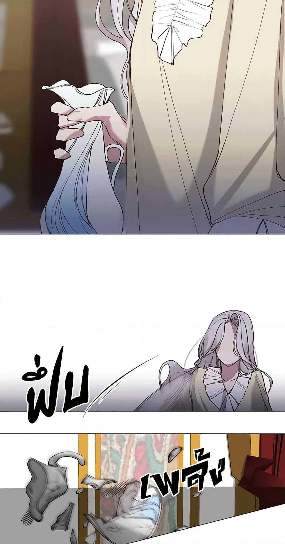 The Villainess Needs Her Tyrant page 12
