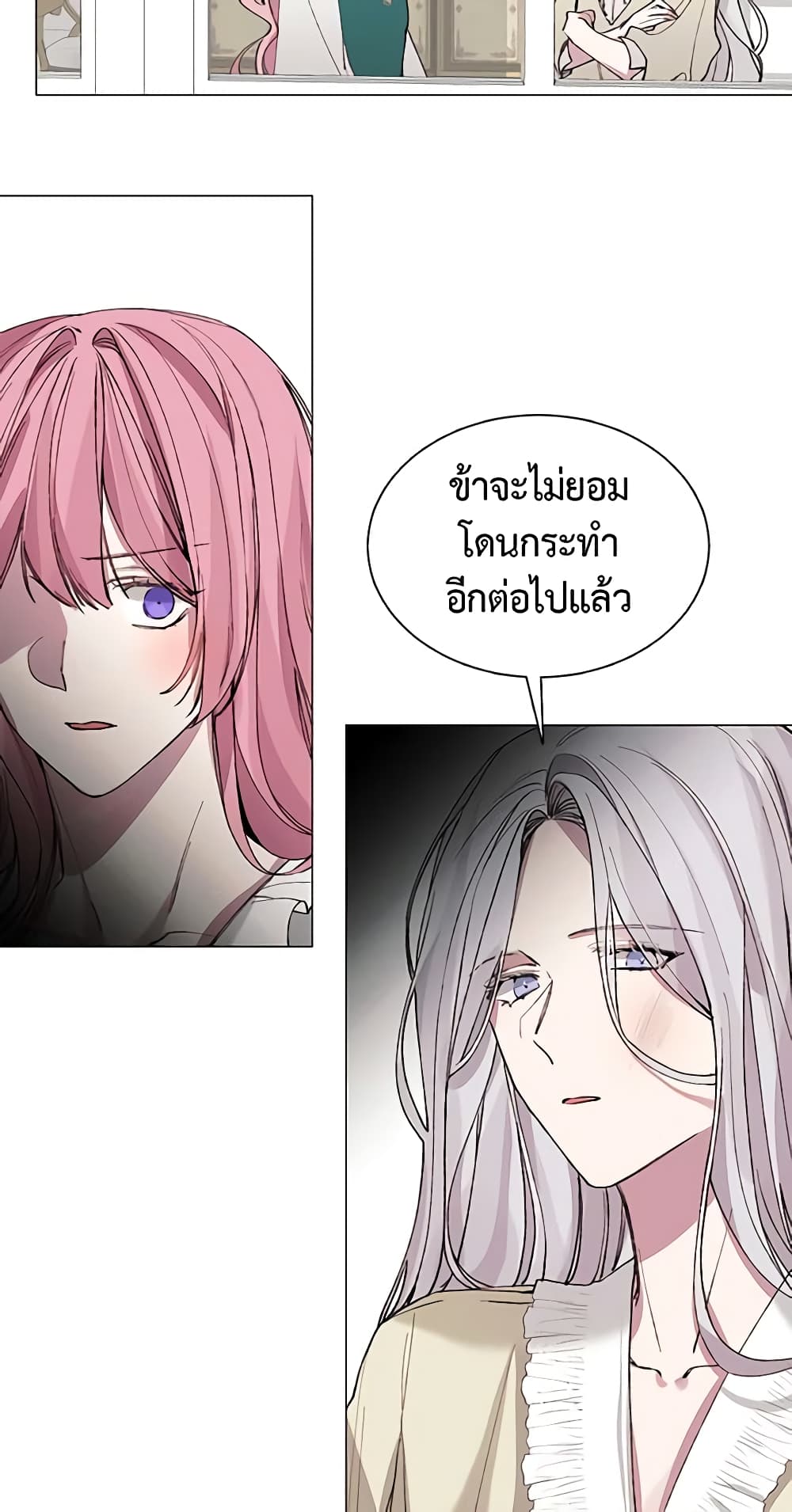 The Villainess Needs Her Tyrant page 37