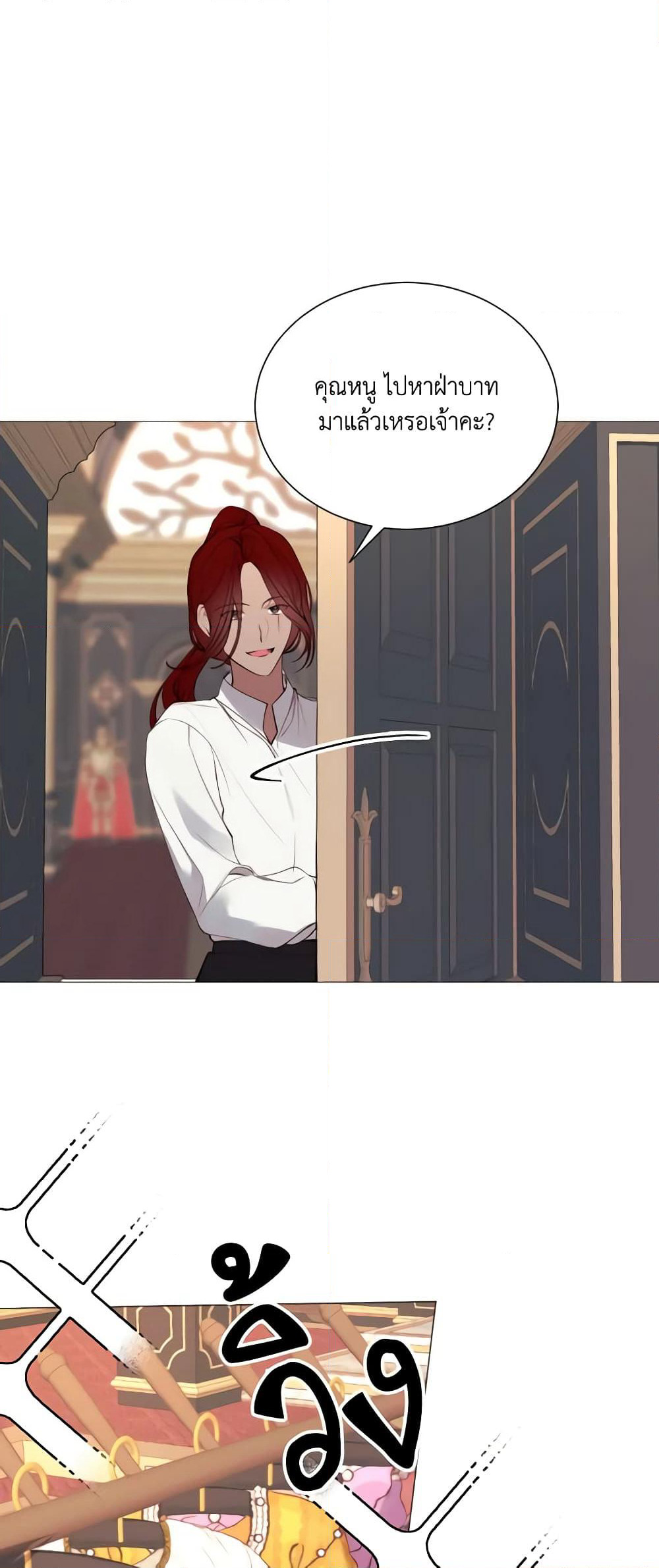 The Villainess Needs Her Tyrant page 37