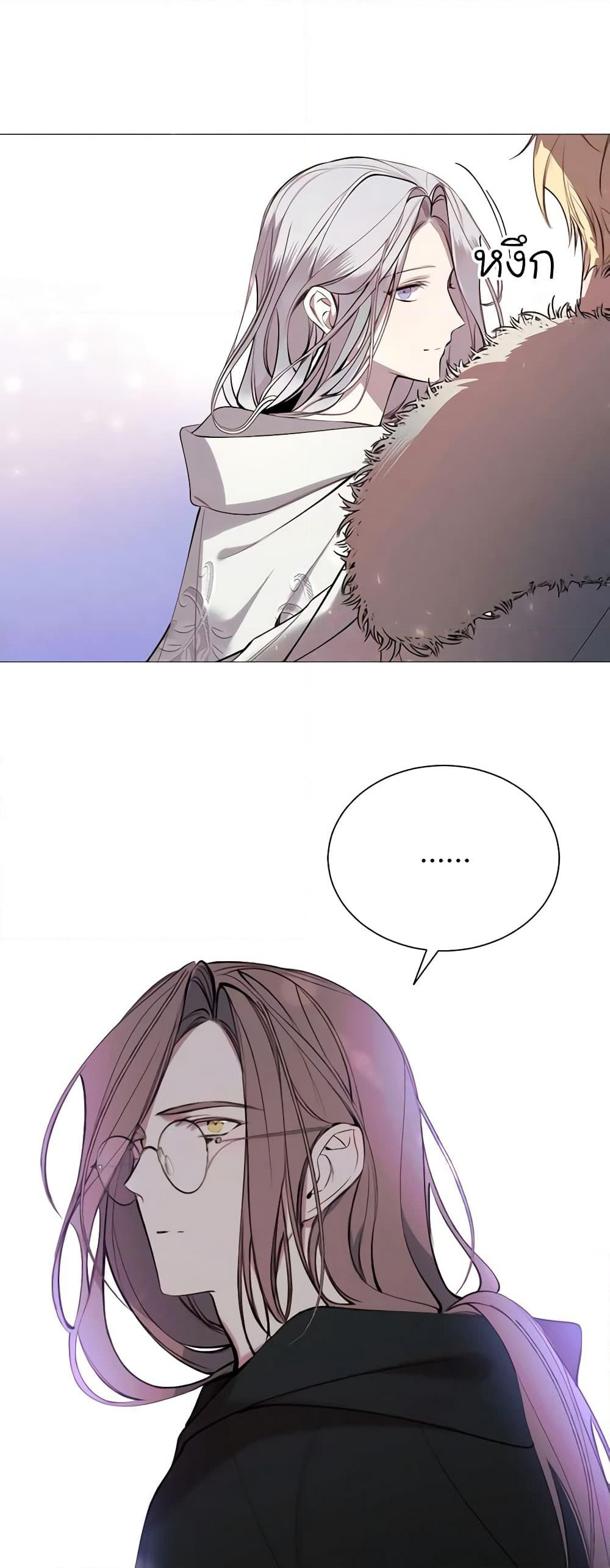 The Villainess Needs Her Tyrant page 28